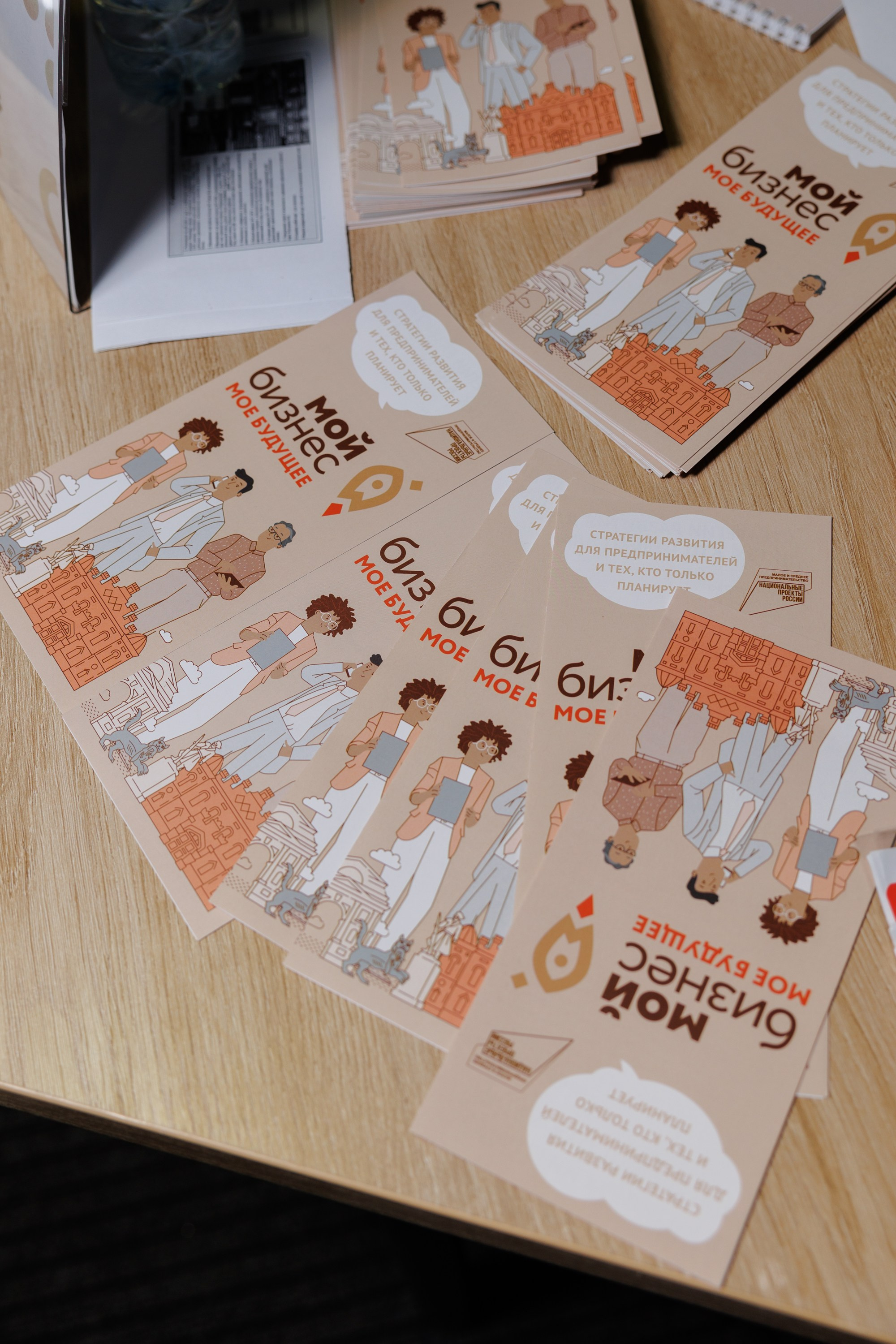 Сбер — Бизнес фест Иркутск (авг.24). Свадебный фотограф