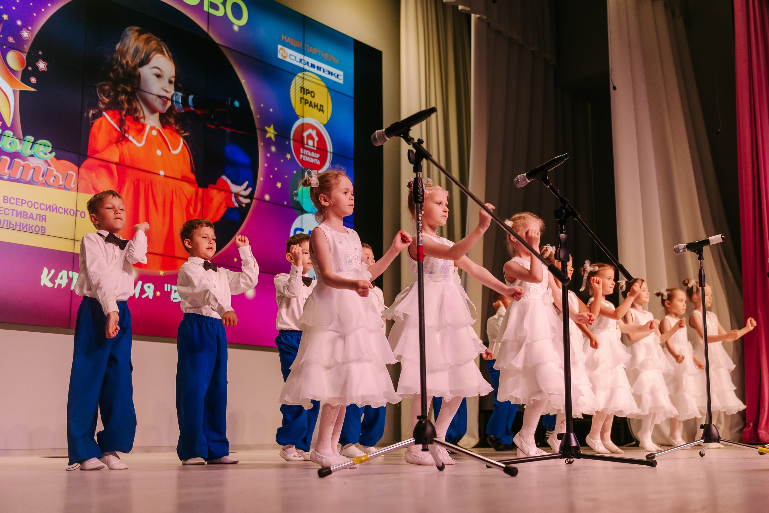 Юные Таланты России 2024. Детский фотограф, семейный фотограф и репортажи в Кемерово