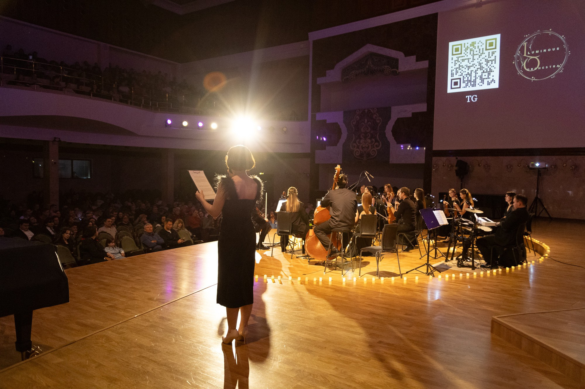 Luminous Orchestra. Andrey Pospelove. Фотограф в Саратове