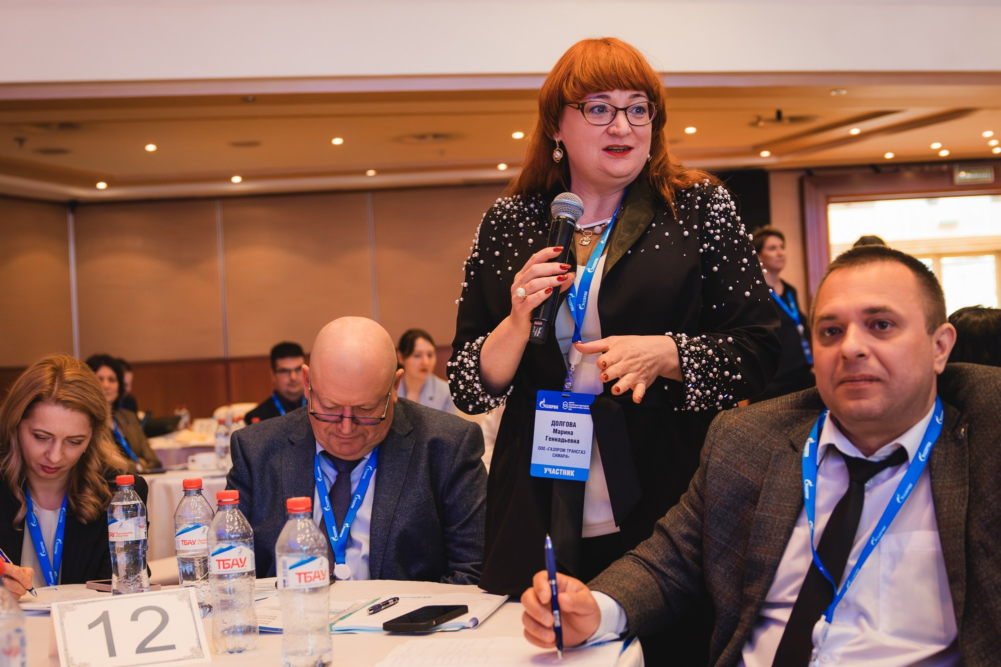 Внутрикорпоративный форум «ГАЗПРОМ»