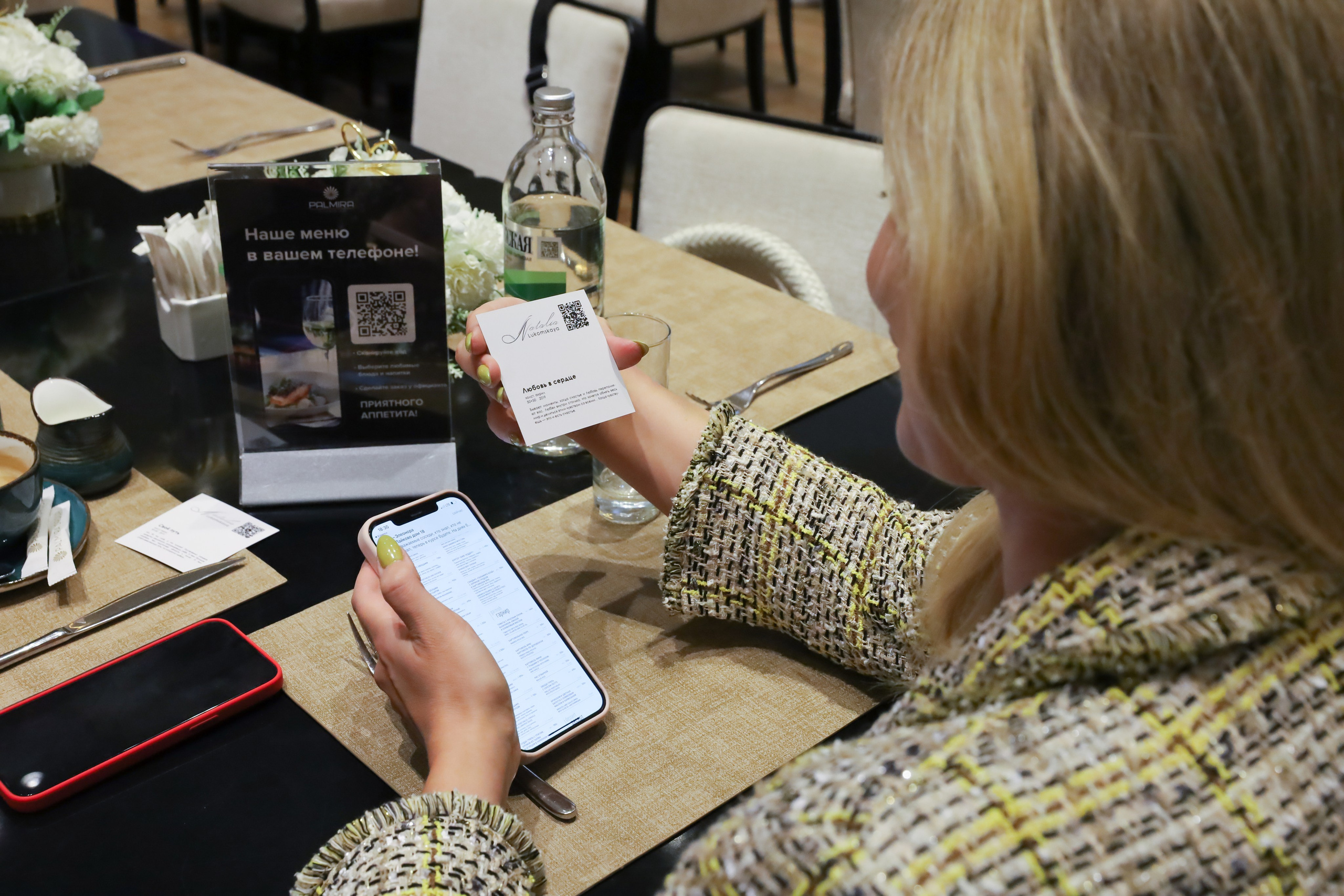 BIG NETWORKING СООБЩЕСТВА UWILL. Фотограф мероприятий Ирина Каширина