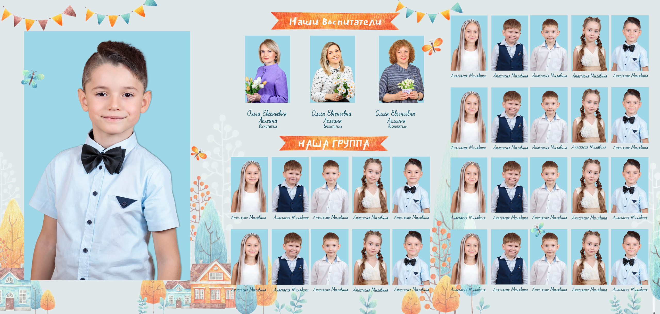 Городок. Выпускные альбомы — заказать альбом на выпускной в Новосибирске