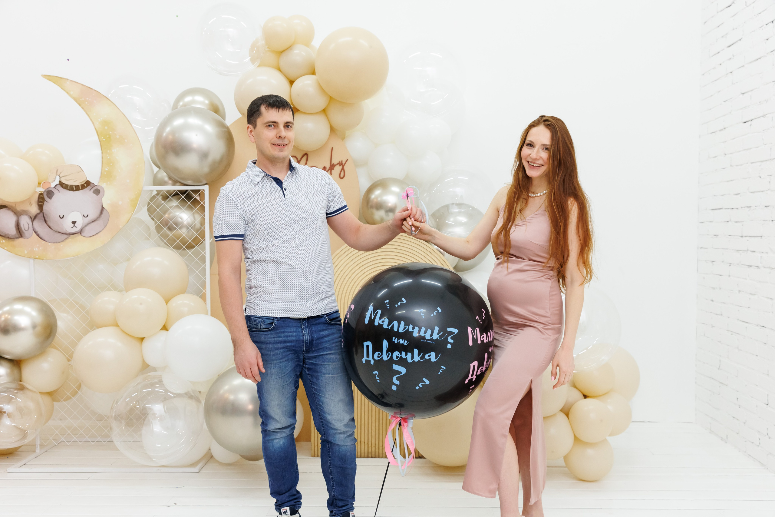 Гендер пати. Фотограф Новосибирск — Наталья Гресь