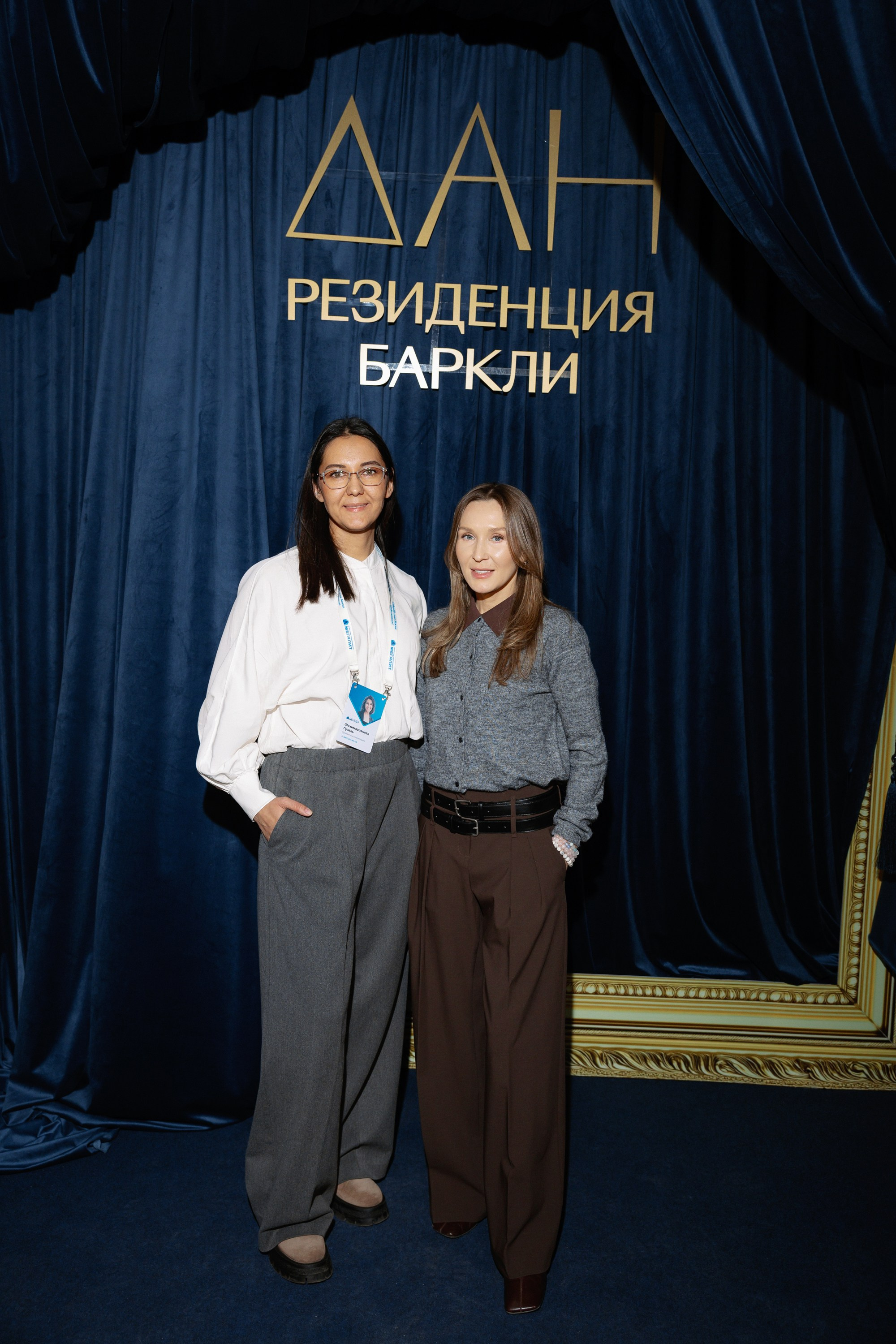 ДАН Баркли Презентация. Коммерческий и Репортажный фотограф Казань Москва