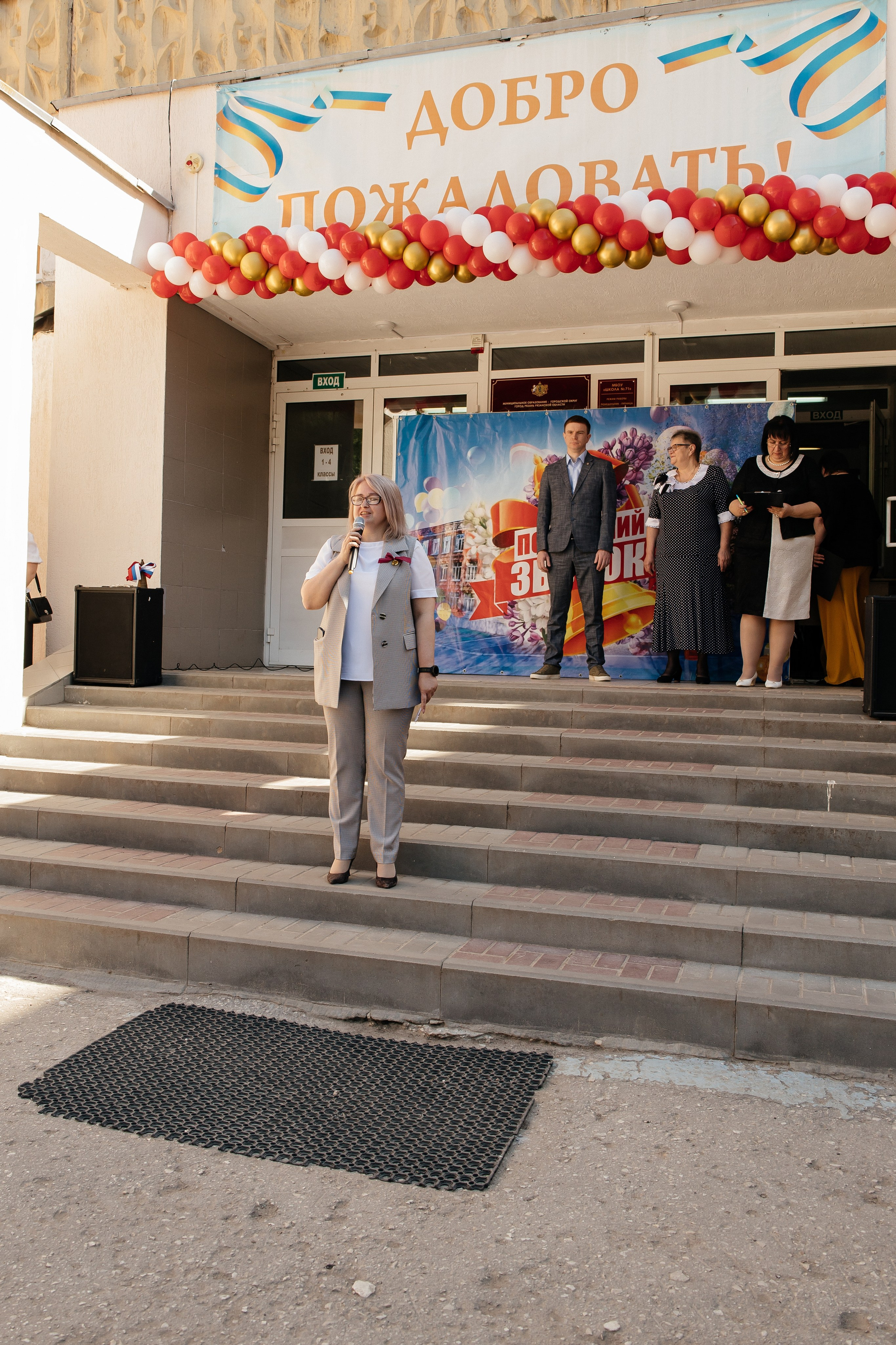 Последний звонок. Семейный фотограф в Рязани и Рязанской области