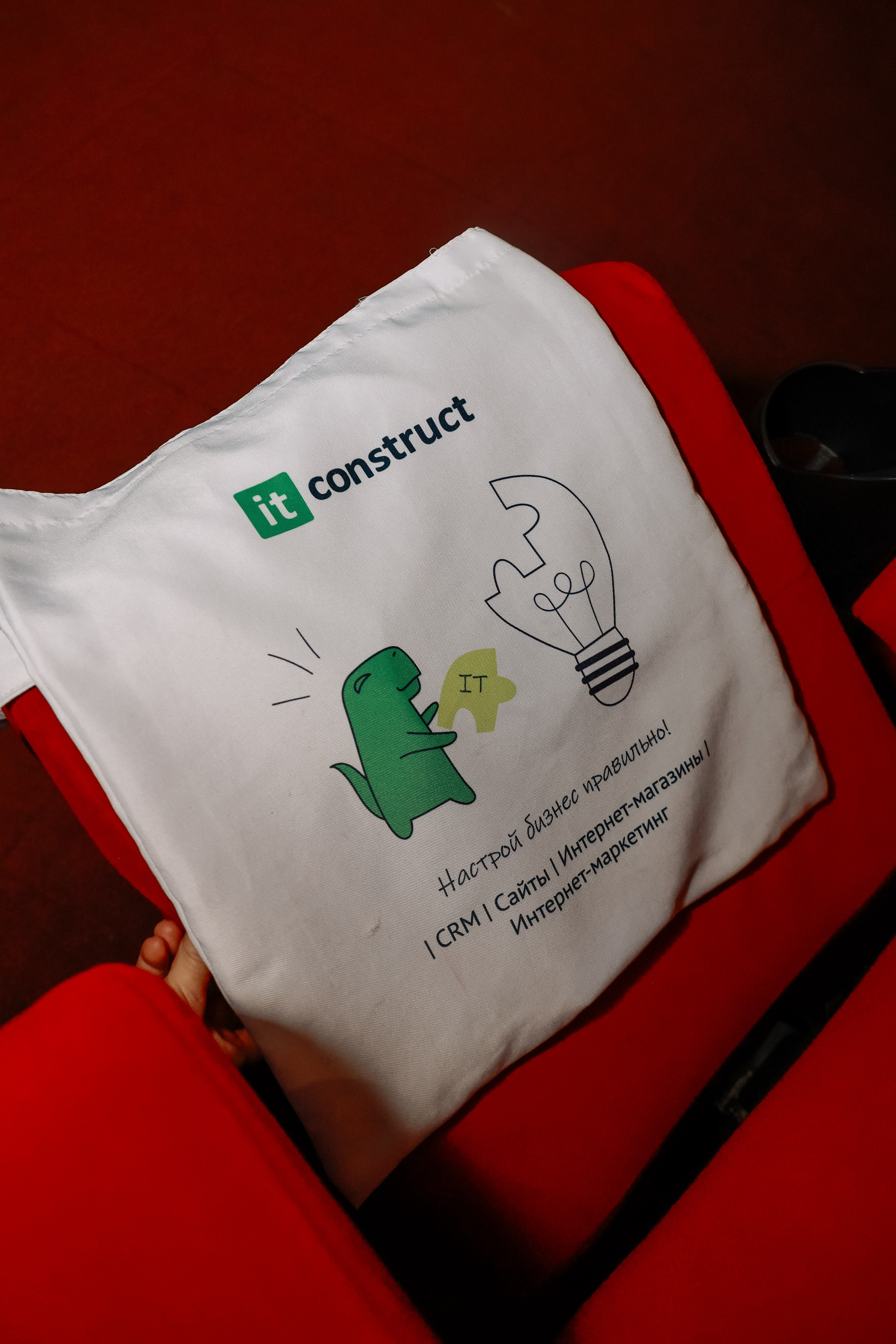 Конференция о бизнесе Траектория 26. Фотограф Юлия Мальцева