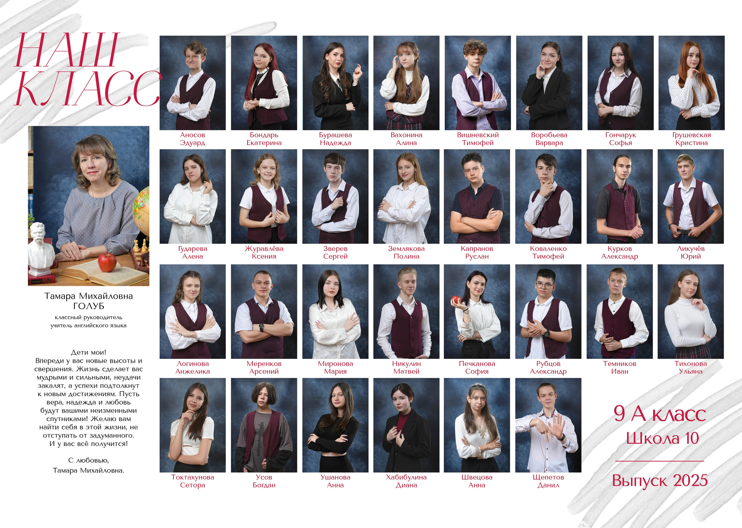 Варианты оформления выпускных альбомов