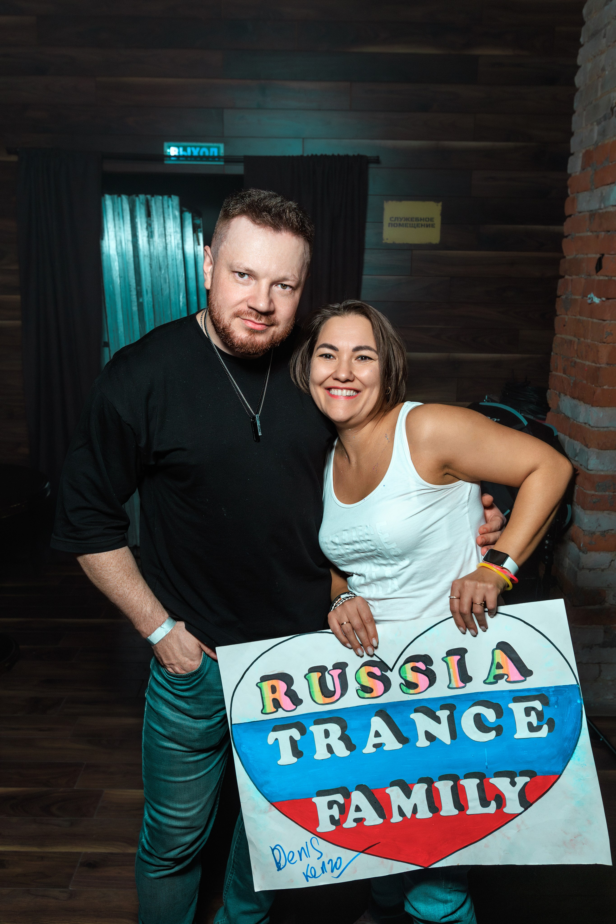 Denis Kenzo. Репортажный фотограф Екатеринбург | Яркий, качественный репортаж | Концерты, клубы, репортаж, праздники, корпоративы