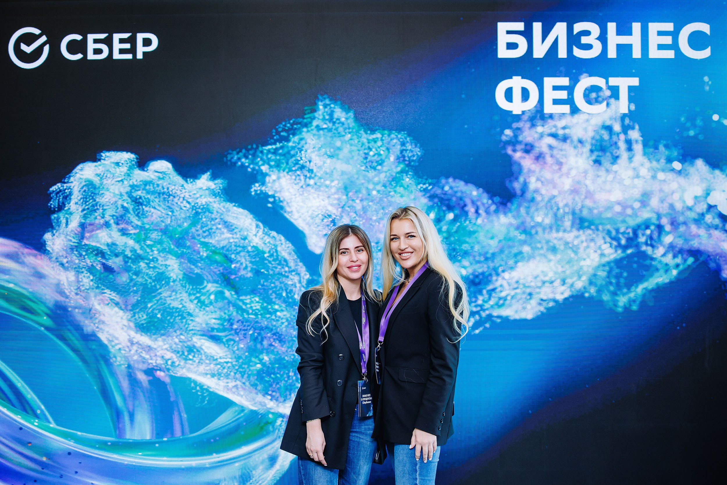 СБЕР Бизнес Фест. One Media Life: фоторепортажи, фотоотчеты с мероприятий и заведений