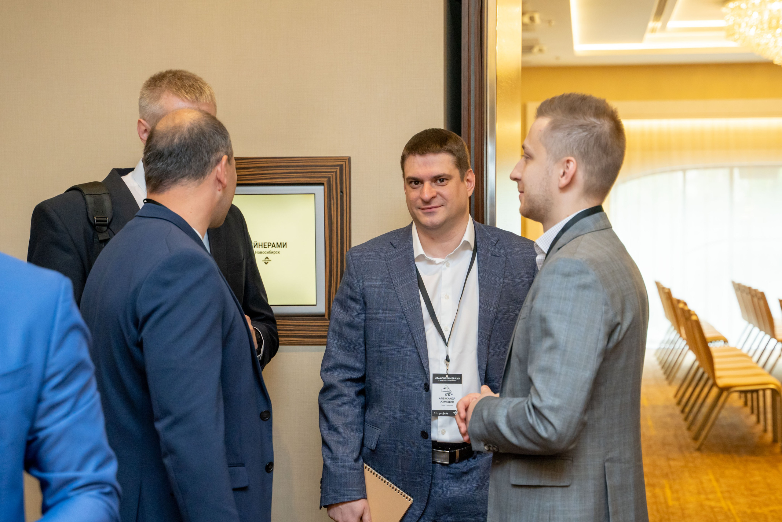 Репортаж «ЗАКОНТЕЙНЕРАМИ». Главная