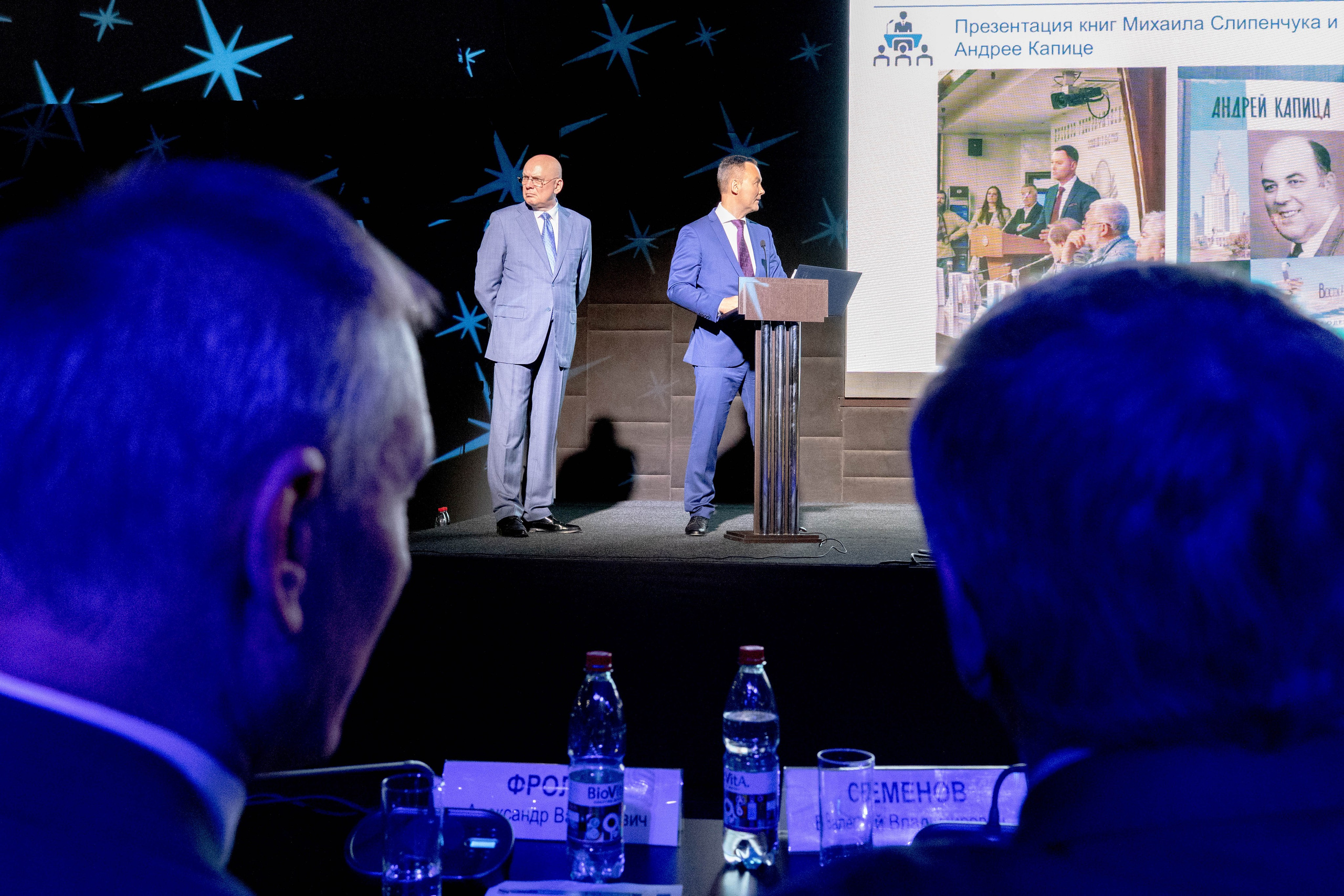 День полярника 2026 | ARBAT HALL. Фотограф Владимир Бакарюк