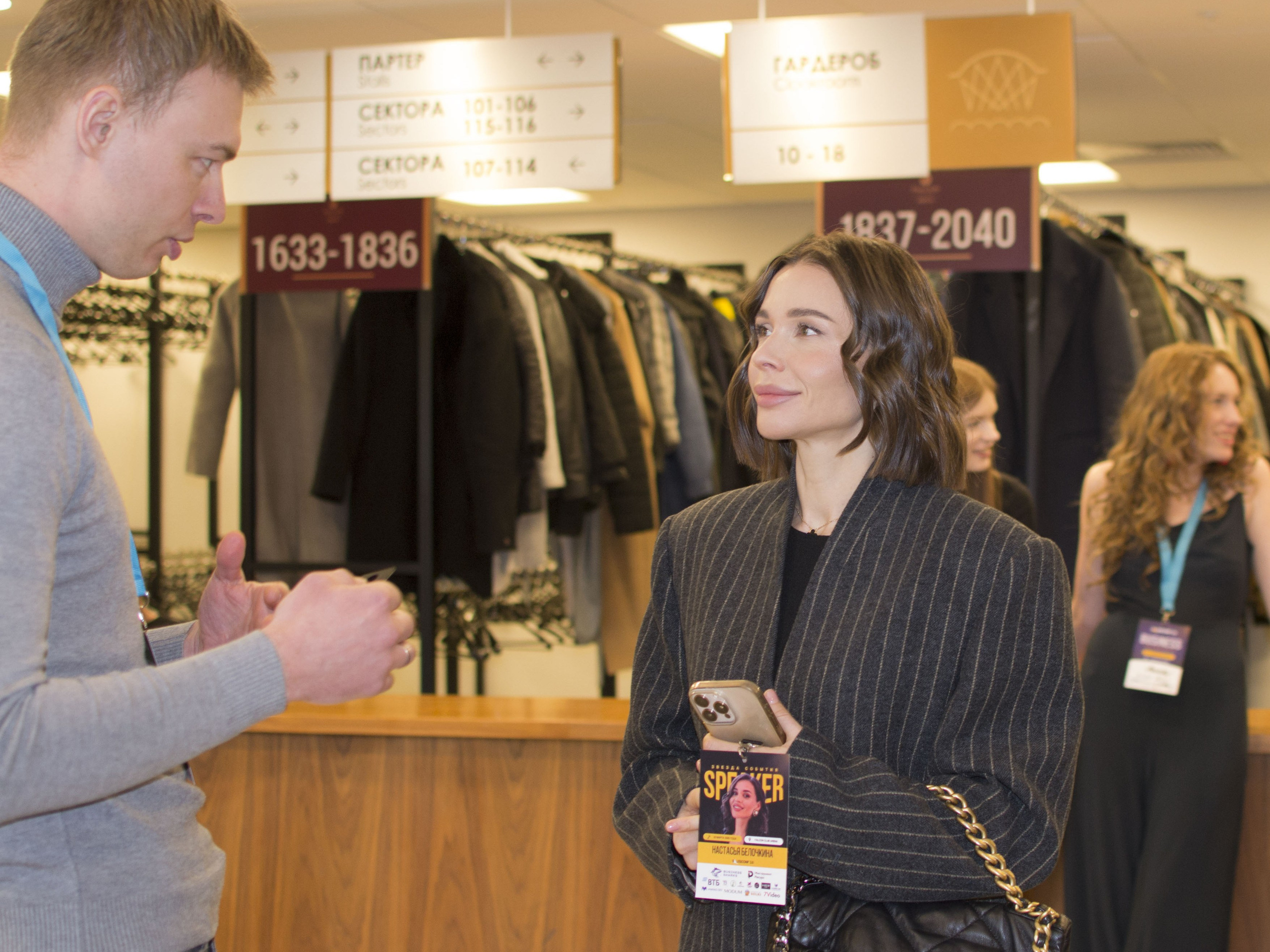 SalesConf 3.0. Дарья Терещук — репортажный фотограф в Минске