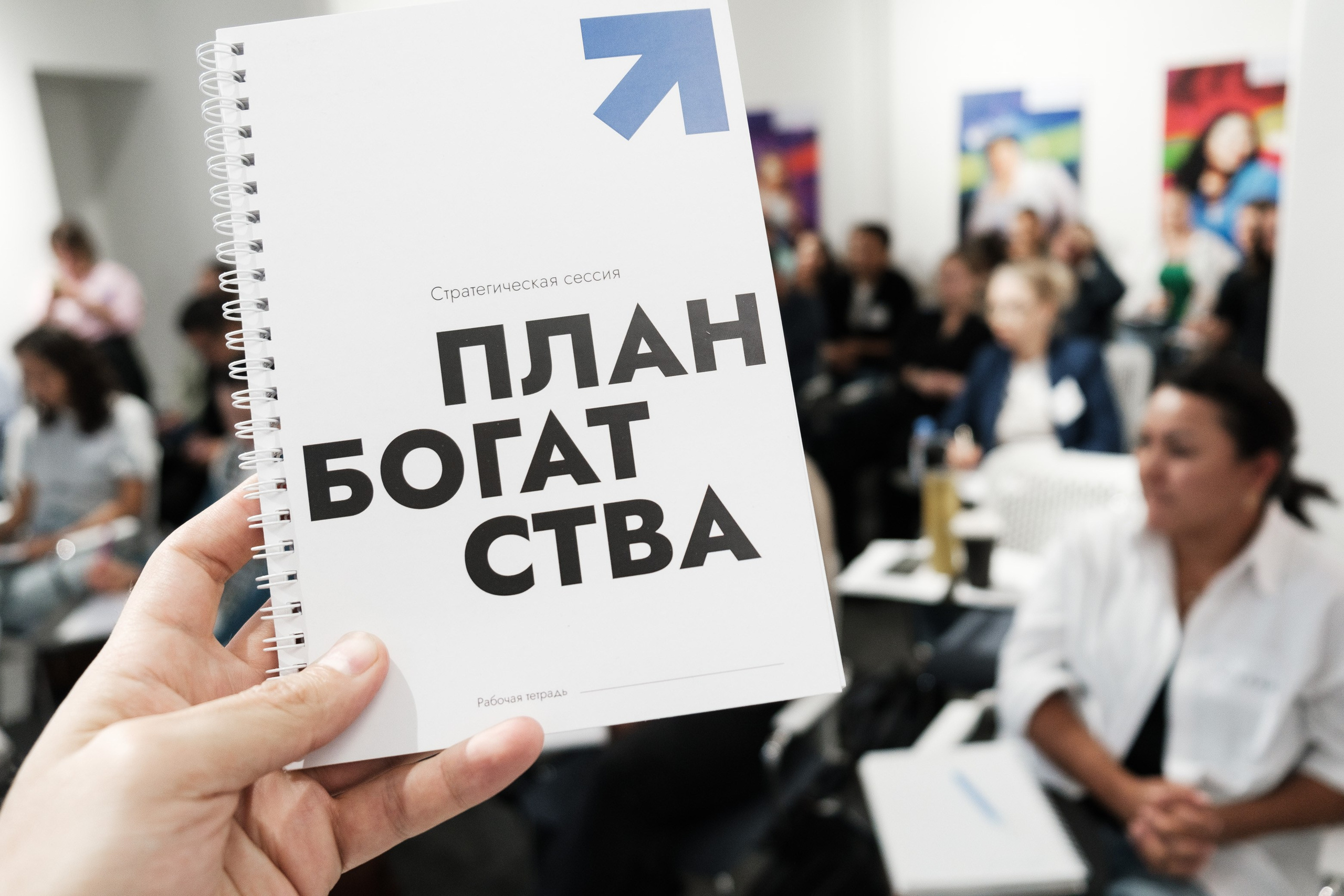 Инвестиционный форум. Профессиональный фотограф