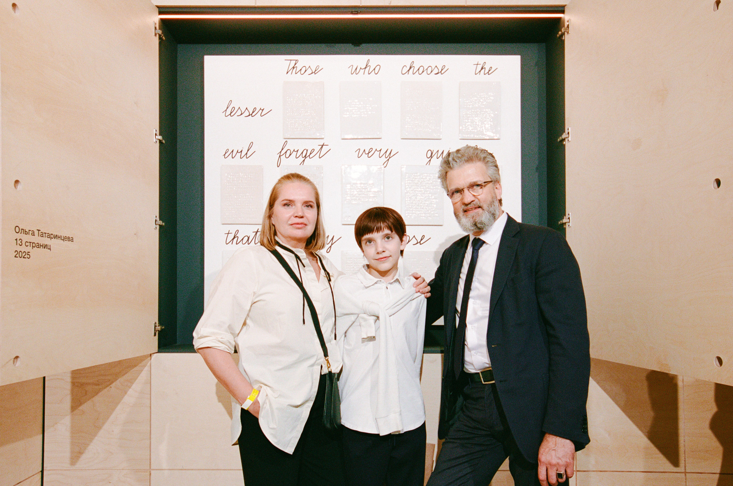 Сosmoscow 2025 (kodak portra 400). Портретный и ивент-фотограф в Москве