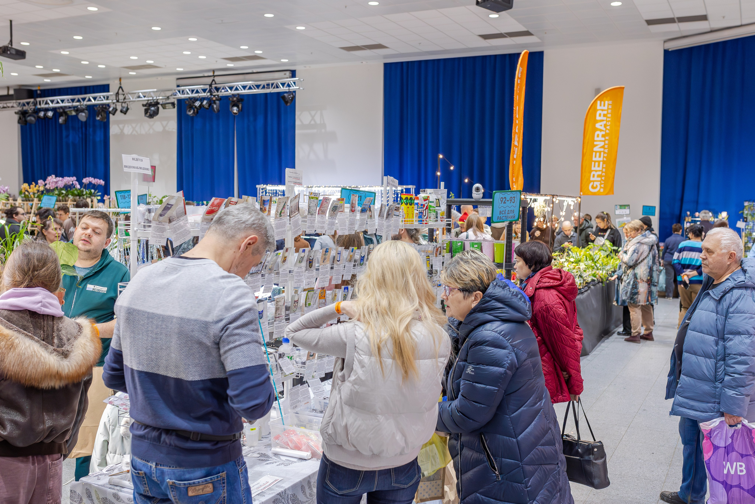 Орхидиум 12.2025. Александра Куликова фотограф, Москва