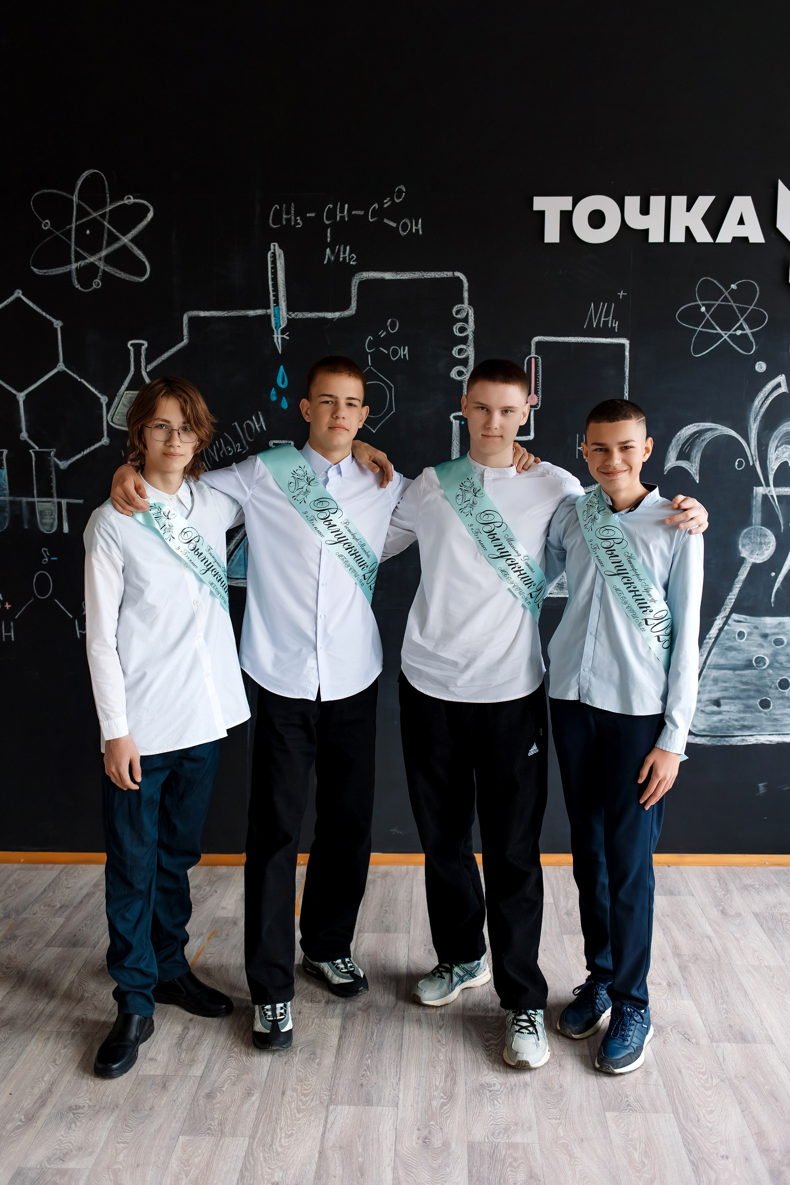 9 класс съемка в школе. Фотограф Любовь Корниенко, Примоский край