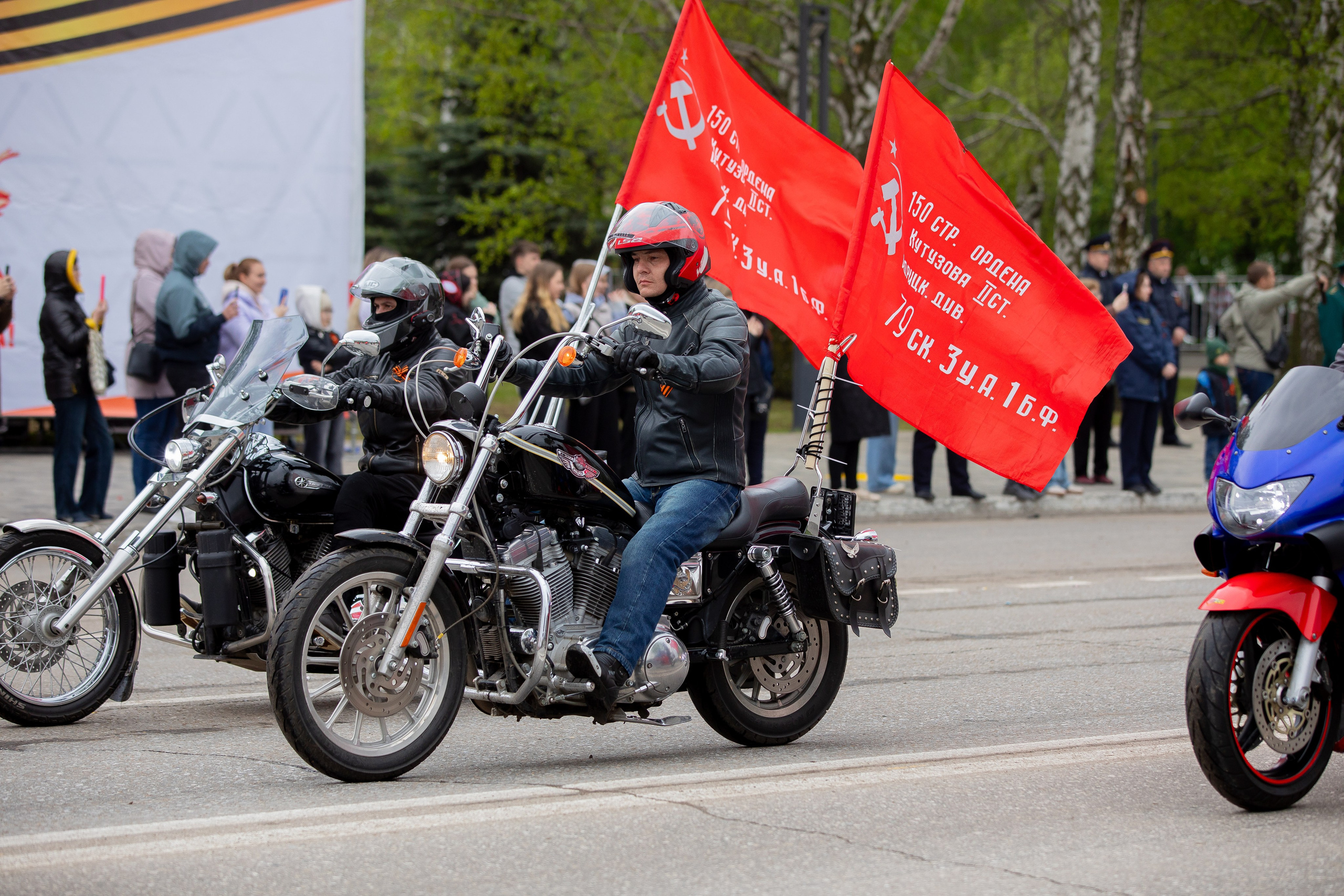 ДЕНЬ ПОБЕДЫ!
