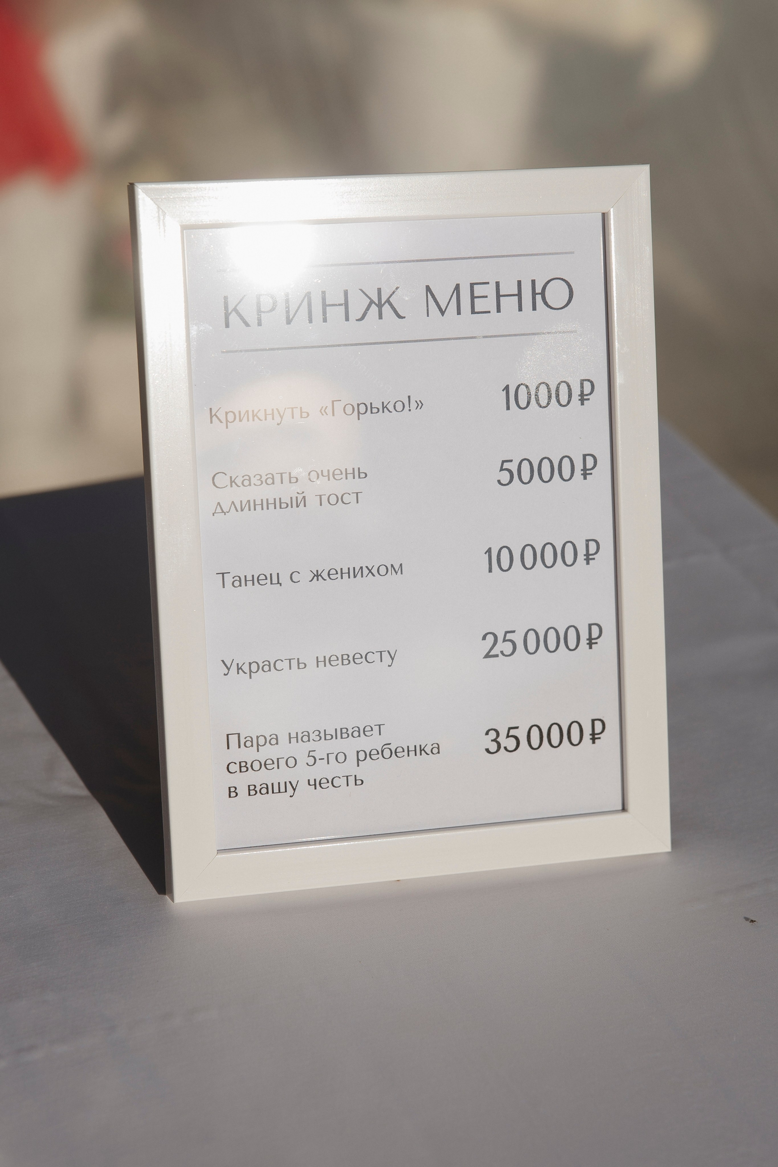 Ирина и Виталий. Свадебный фотограф Курск Максим Ноздрачев