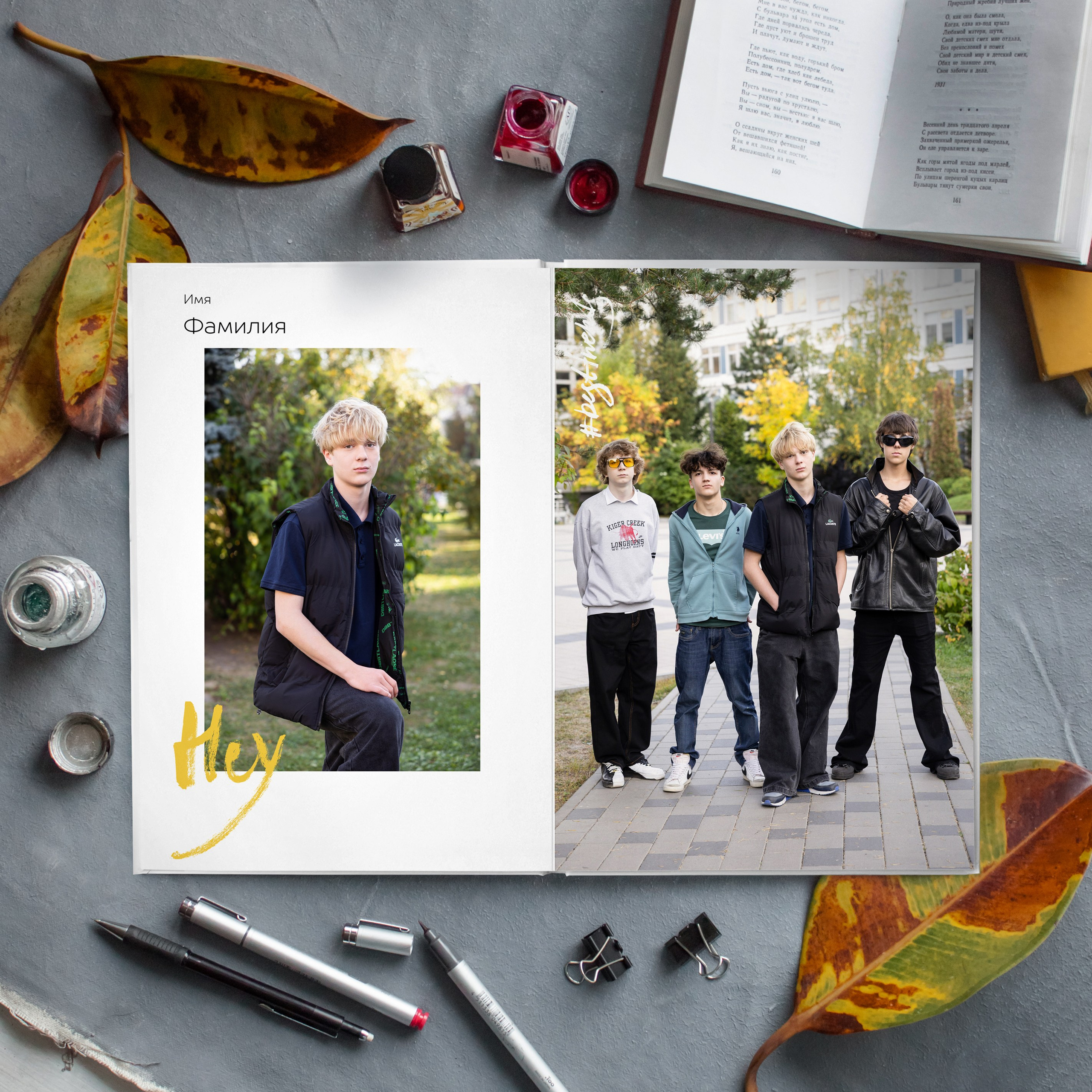 Альбомы для не выпускных классов. Www.evelina-photo.ru