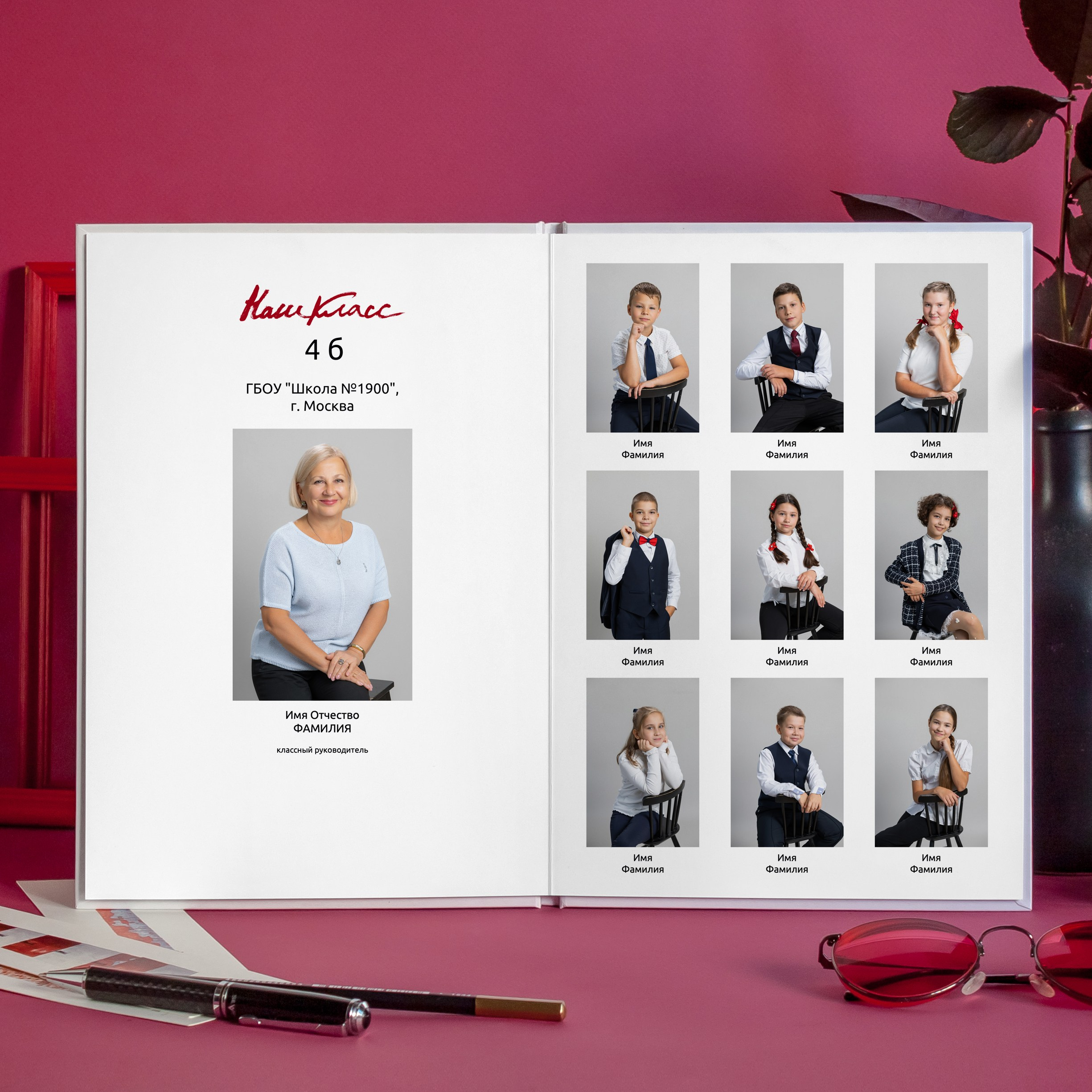 Альбомы для начальной школы. Www.evelina-photo.ru