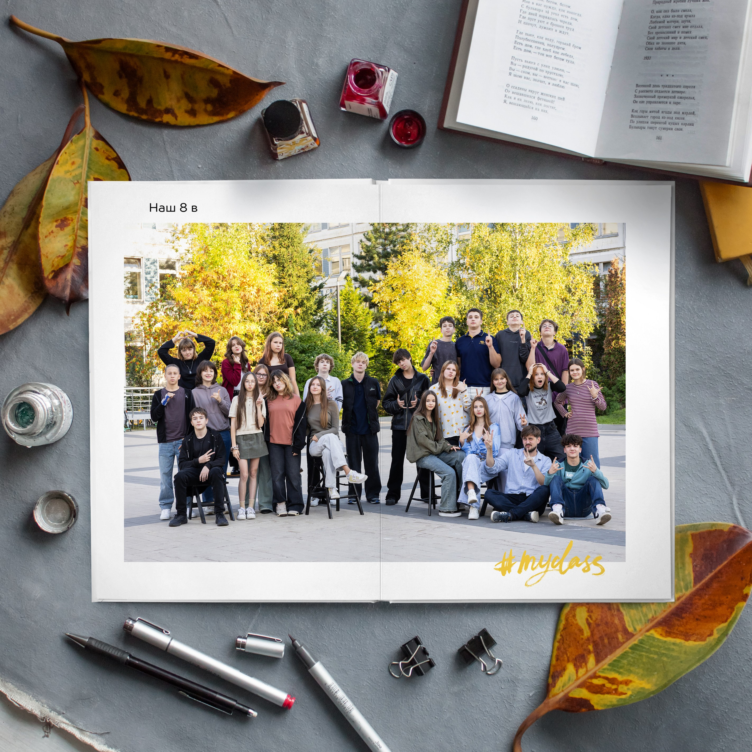 Альбомы для не выпускных классов. Www.evelina-photo.ru