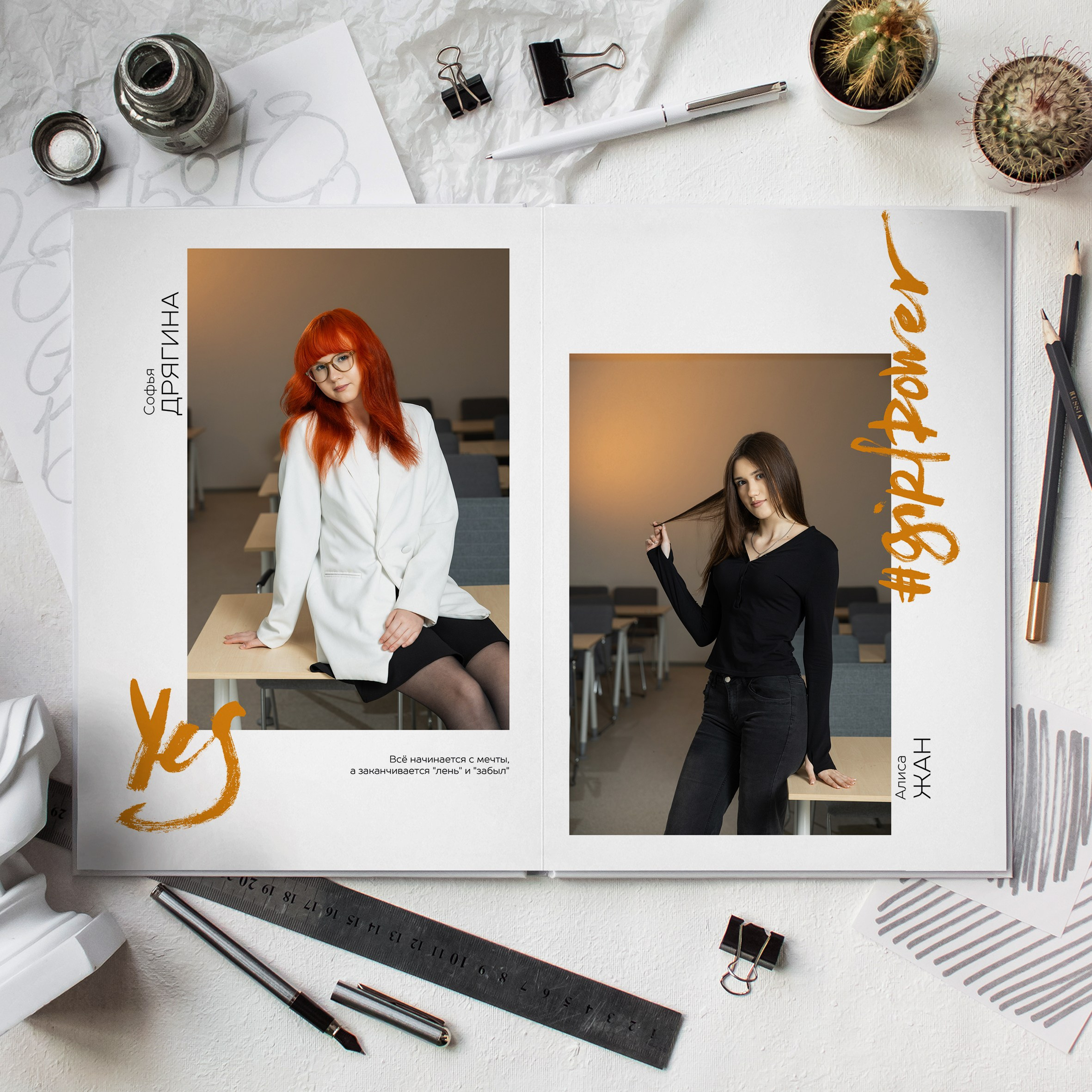 Альбомы для старшей школы. Www.evelina-photo.ru