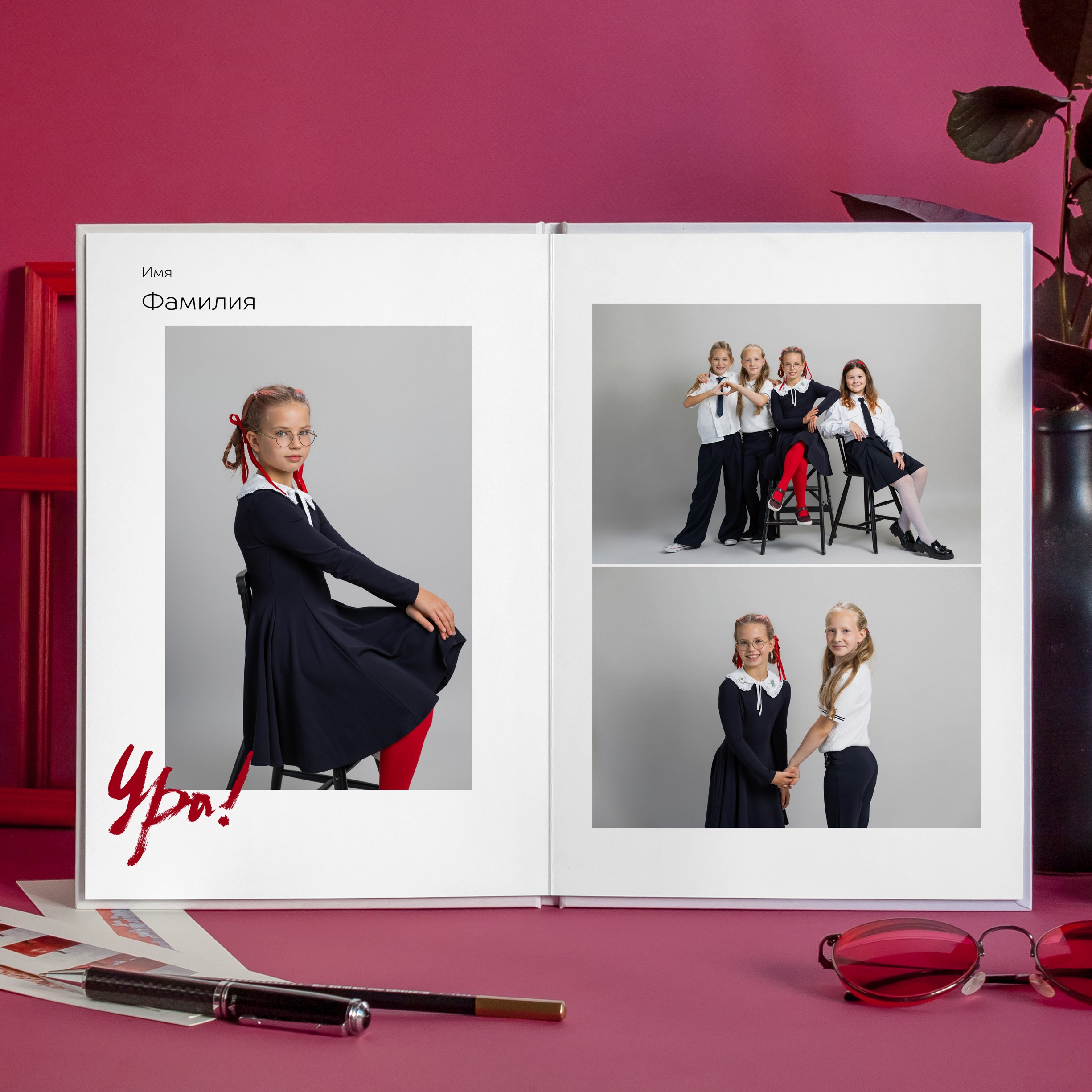 Альбомы для начальной школы. Www.evelina-photo.ru