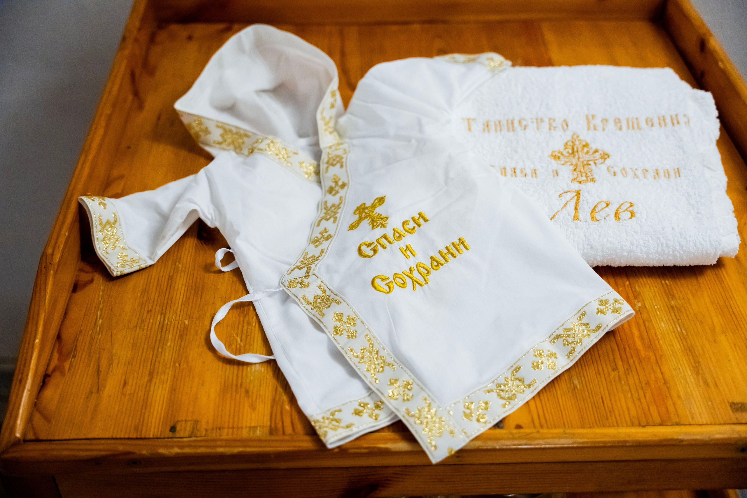 Крещение Льва. Фотограф Юлия Попова