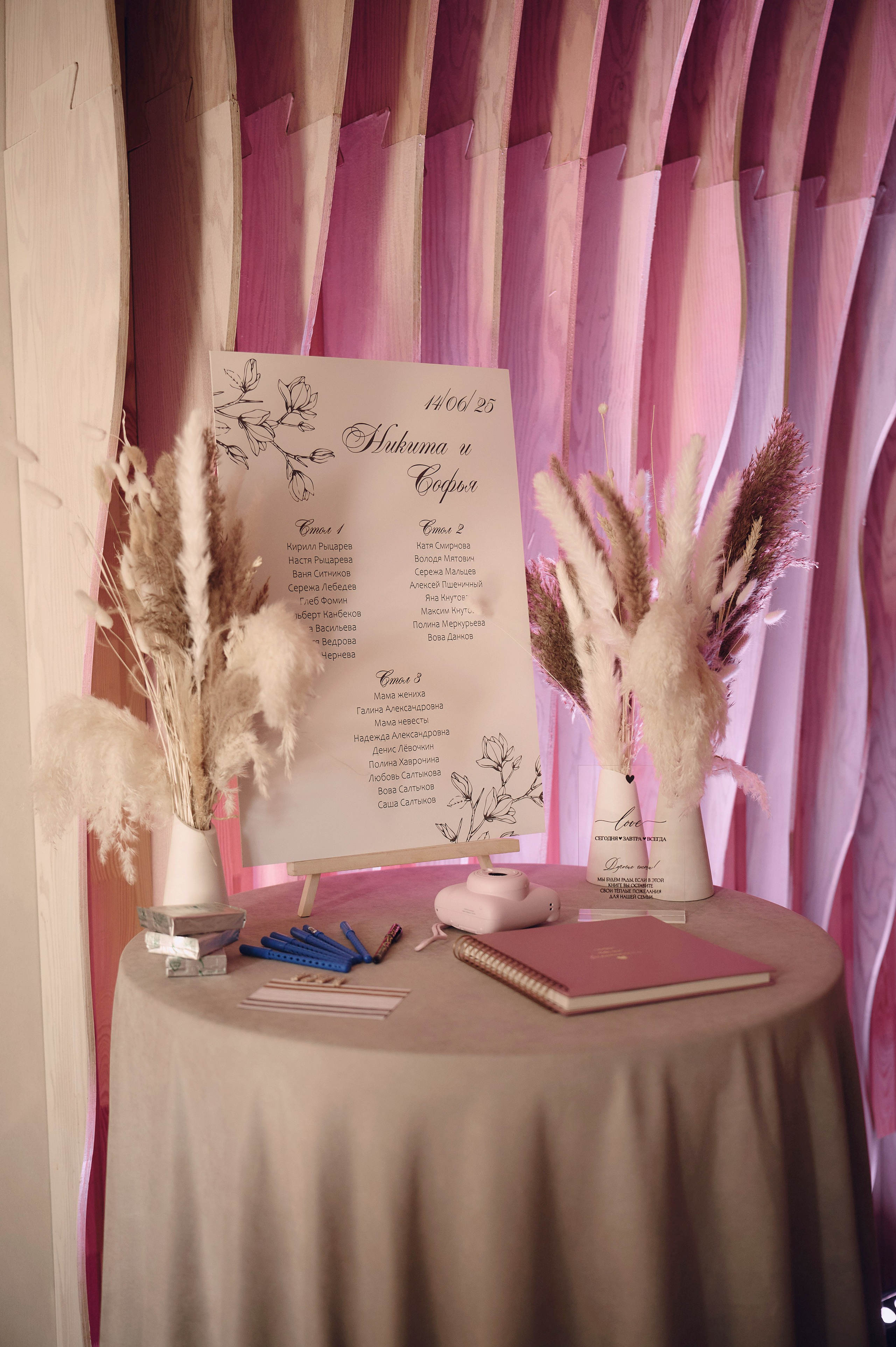 Софа & Никита. Ваш мультижанровый фотограф Александр Белов