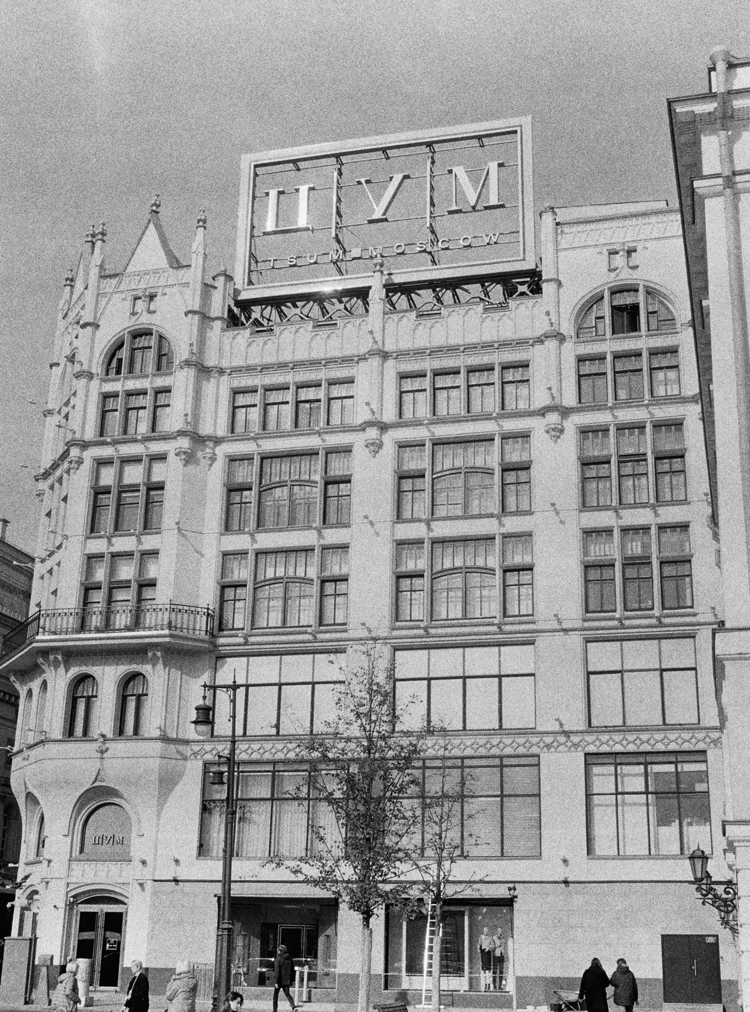 Роскошь. Сергей Новиков Фотограф Москва