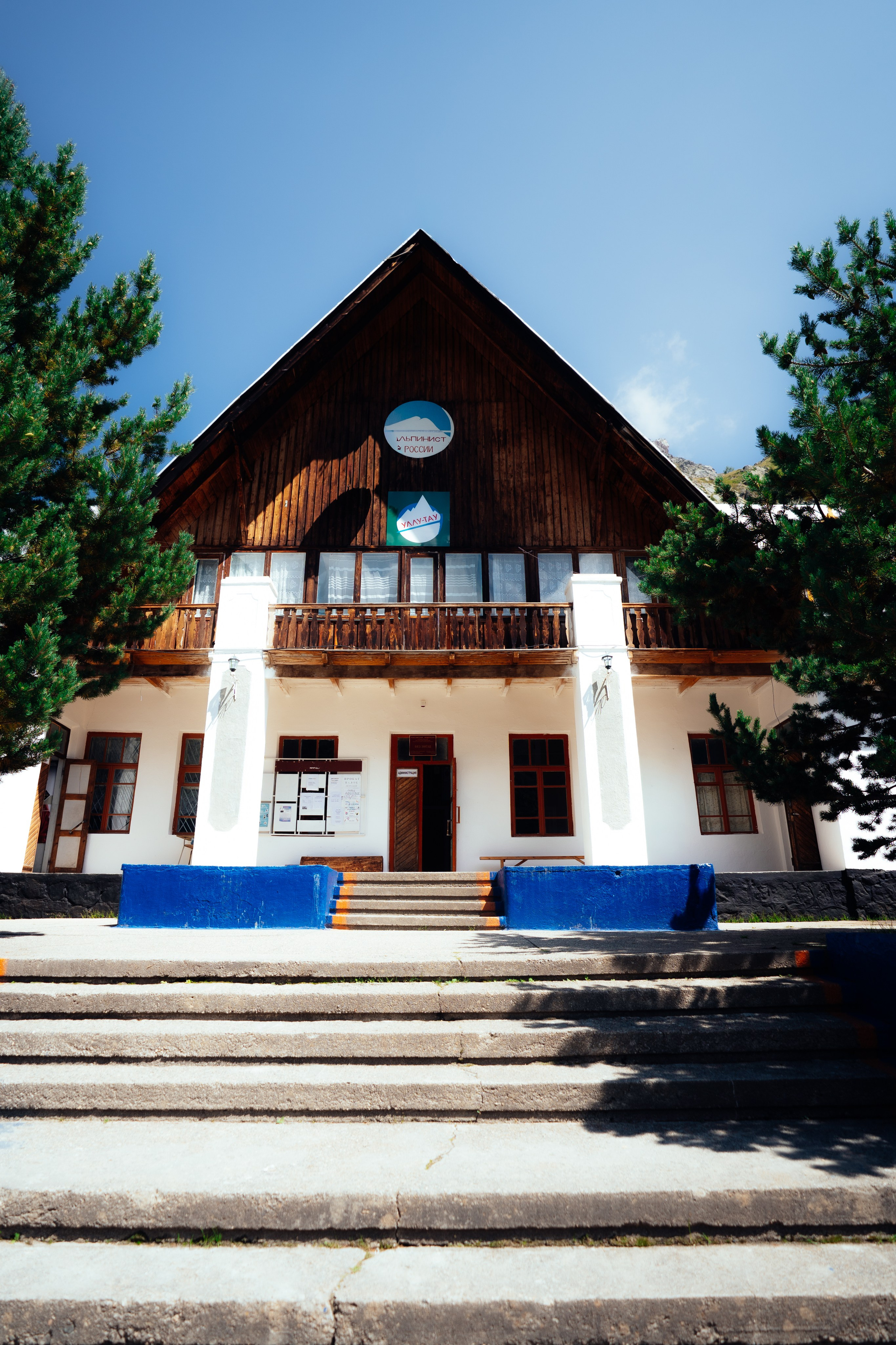 АДЫР-СУ. Фотограф на Кавказе