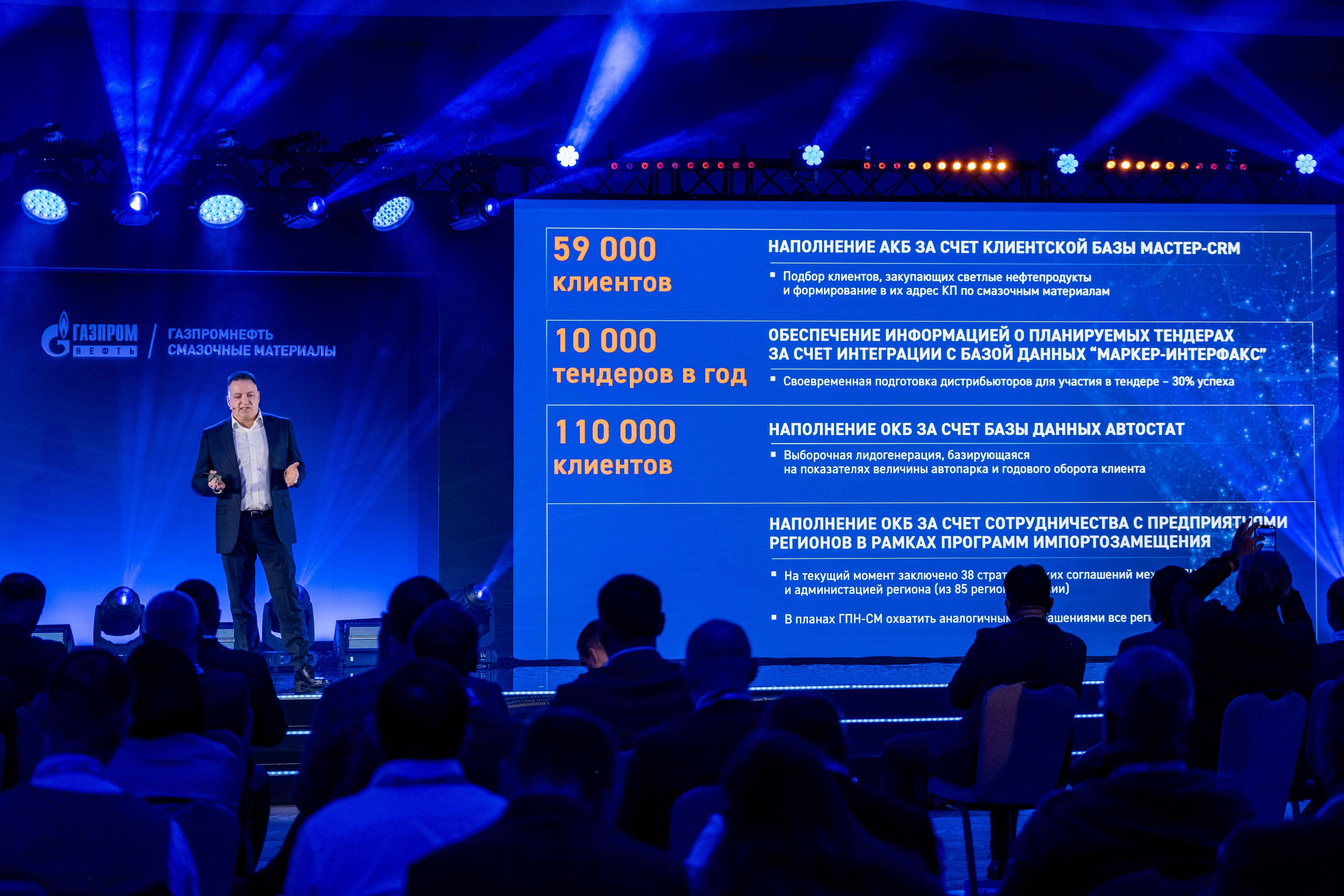 Альбом конференция. Фото тур