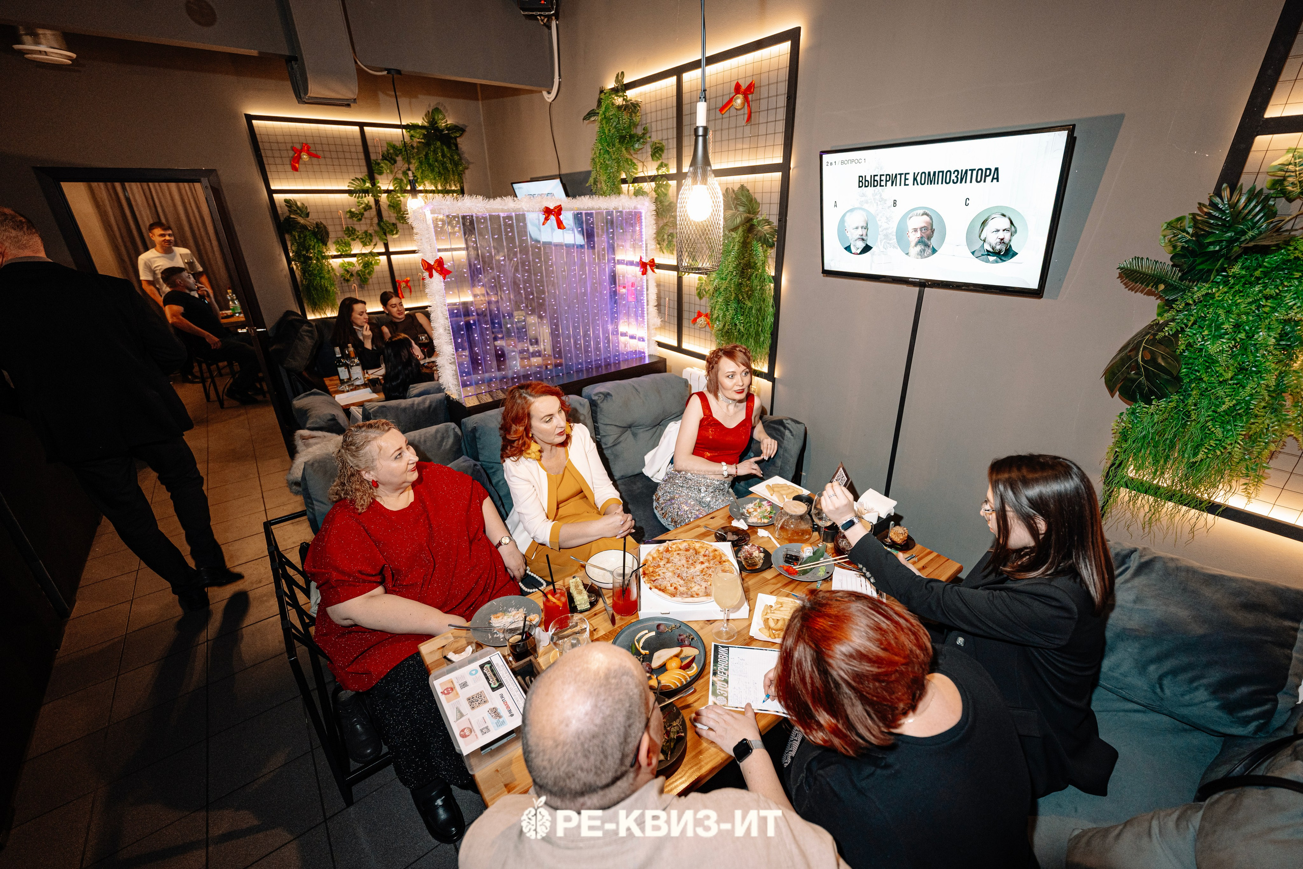 Реквизит — квиз в Зеленодольске и Волжске ZR cafe. Свадебный фотограф в Казани, и Зеленодольске Радик Мухаметов