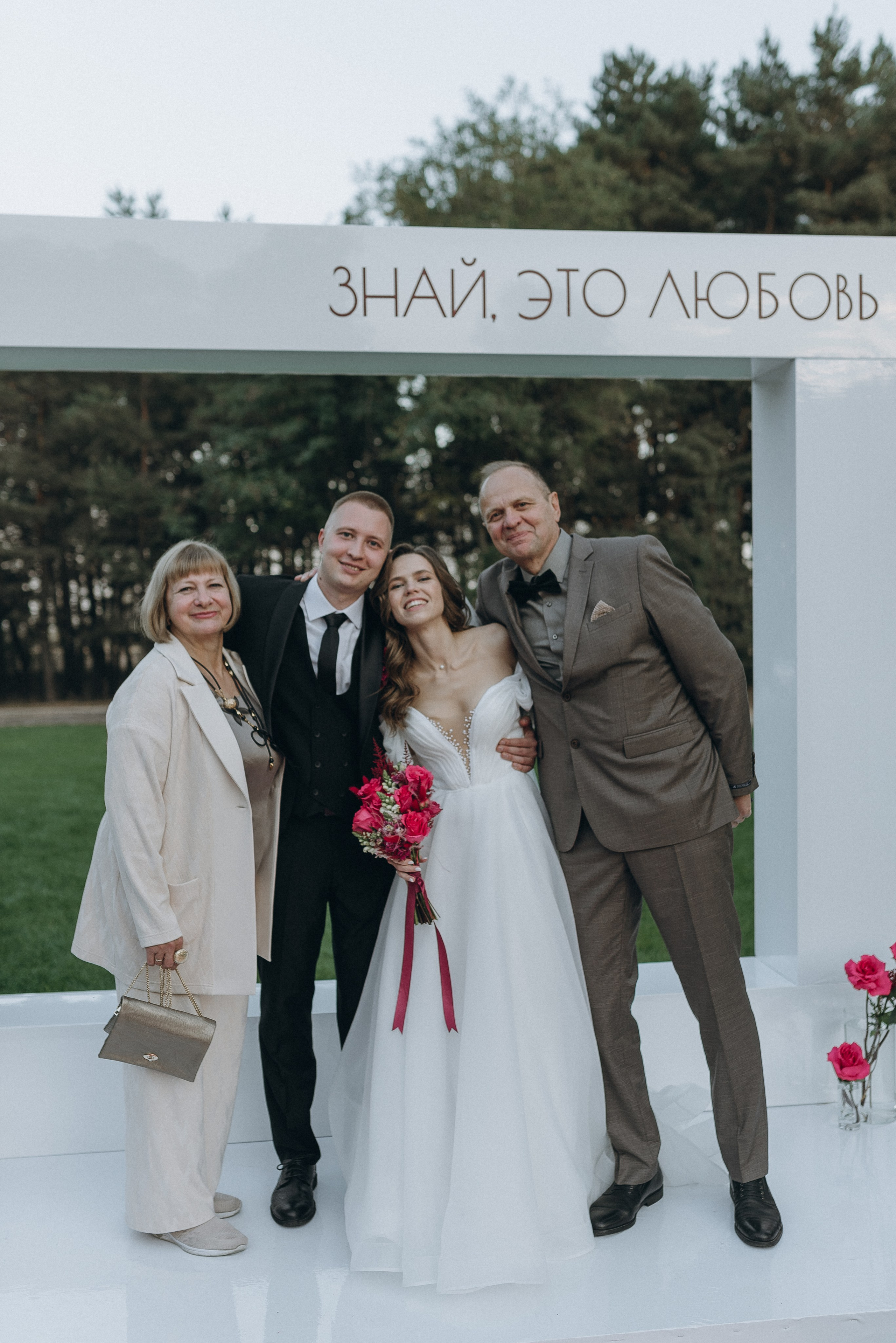 Знай, это любовь. Фотограф Гилярова Злата Белгород