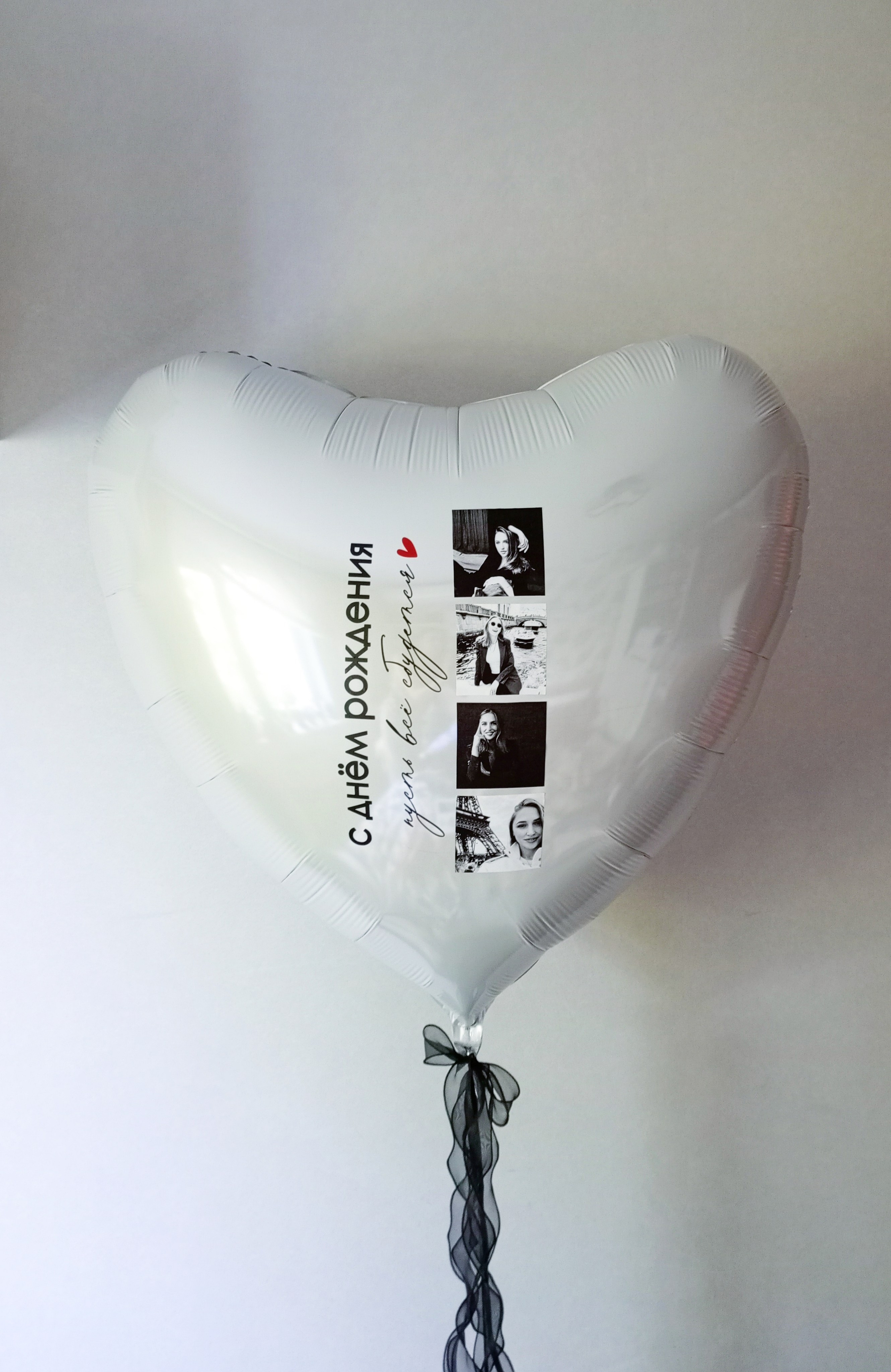 Новинка! Шары с Вашими фотографиями. Аэродизайнер Елена Лин