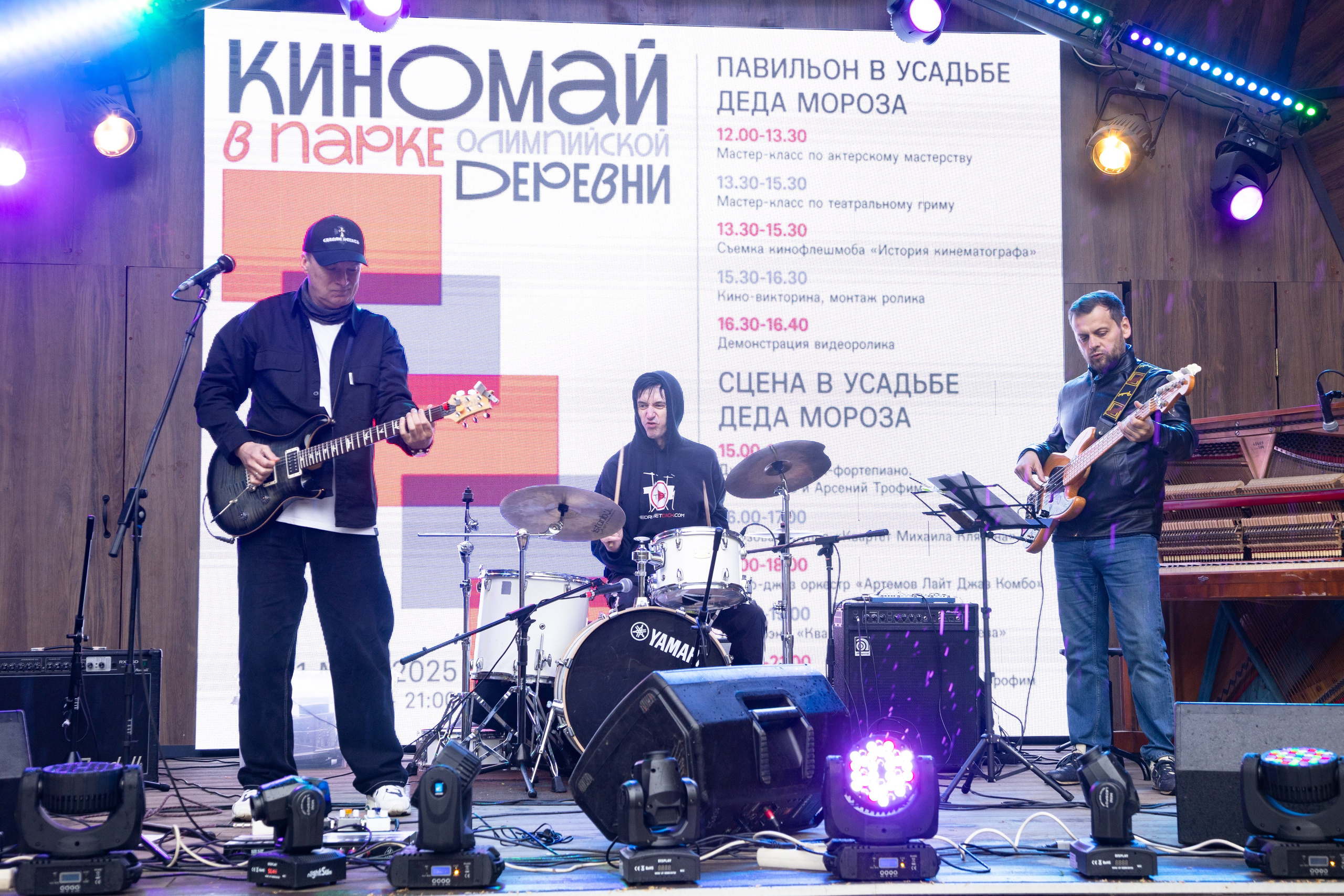 Концерты. Профессиональный фотограф в Москве