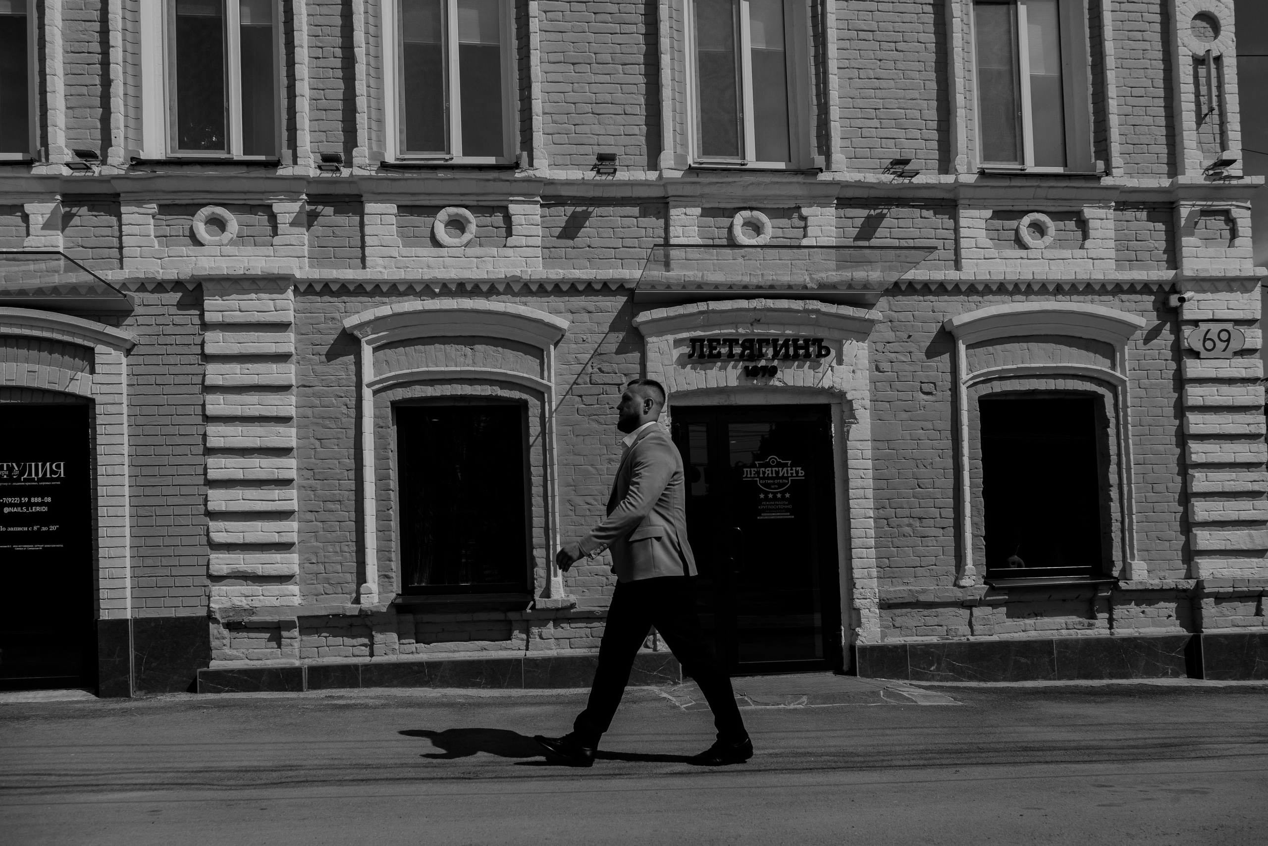 Влад и Ангелина. Орнштейн Полина I Фотограф Самара