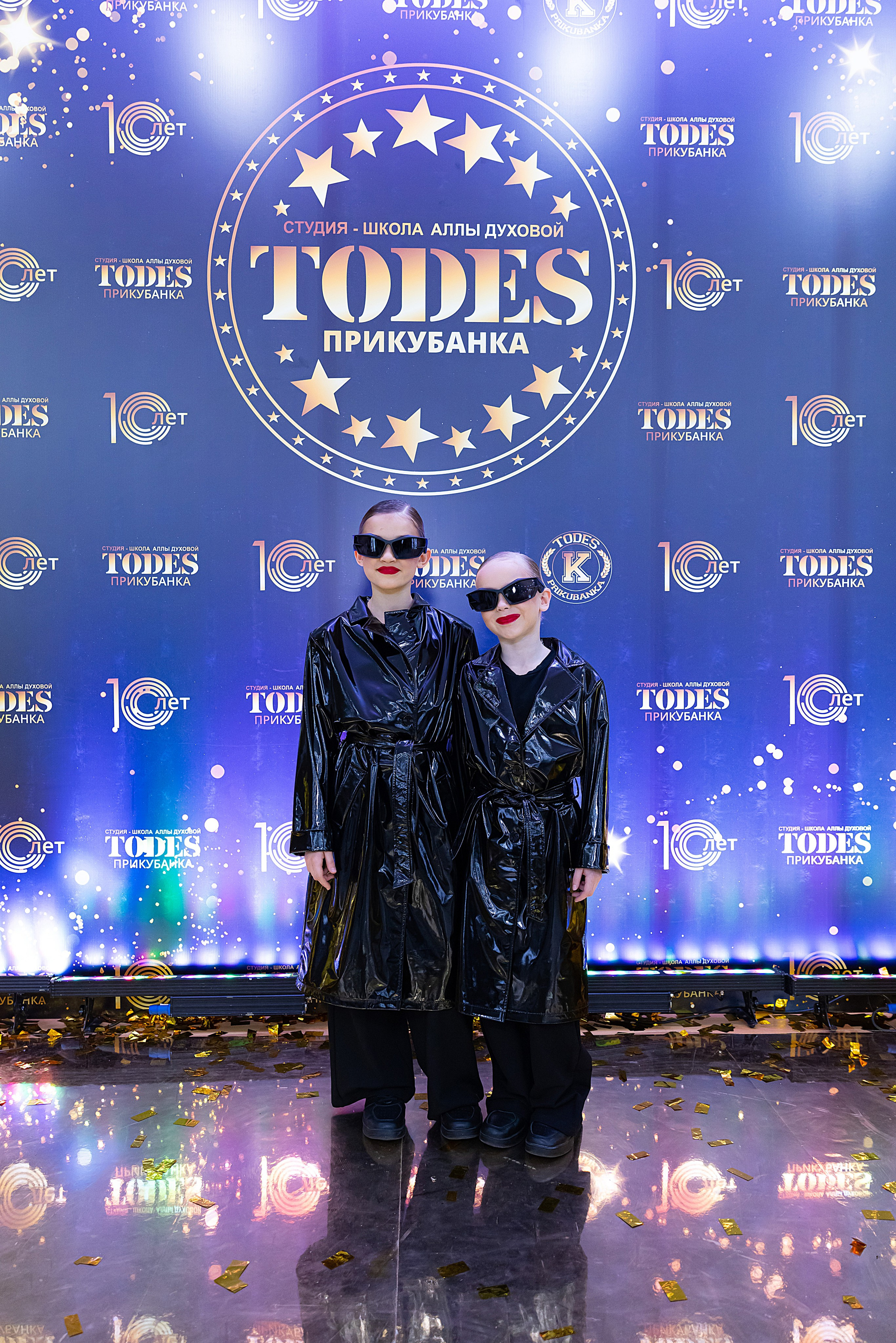 Отчетный концерт TODES Прикубанка. Фотограф и Видеограф в Краснодаре Юлия Солодченко