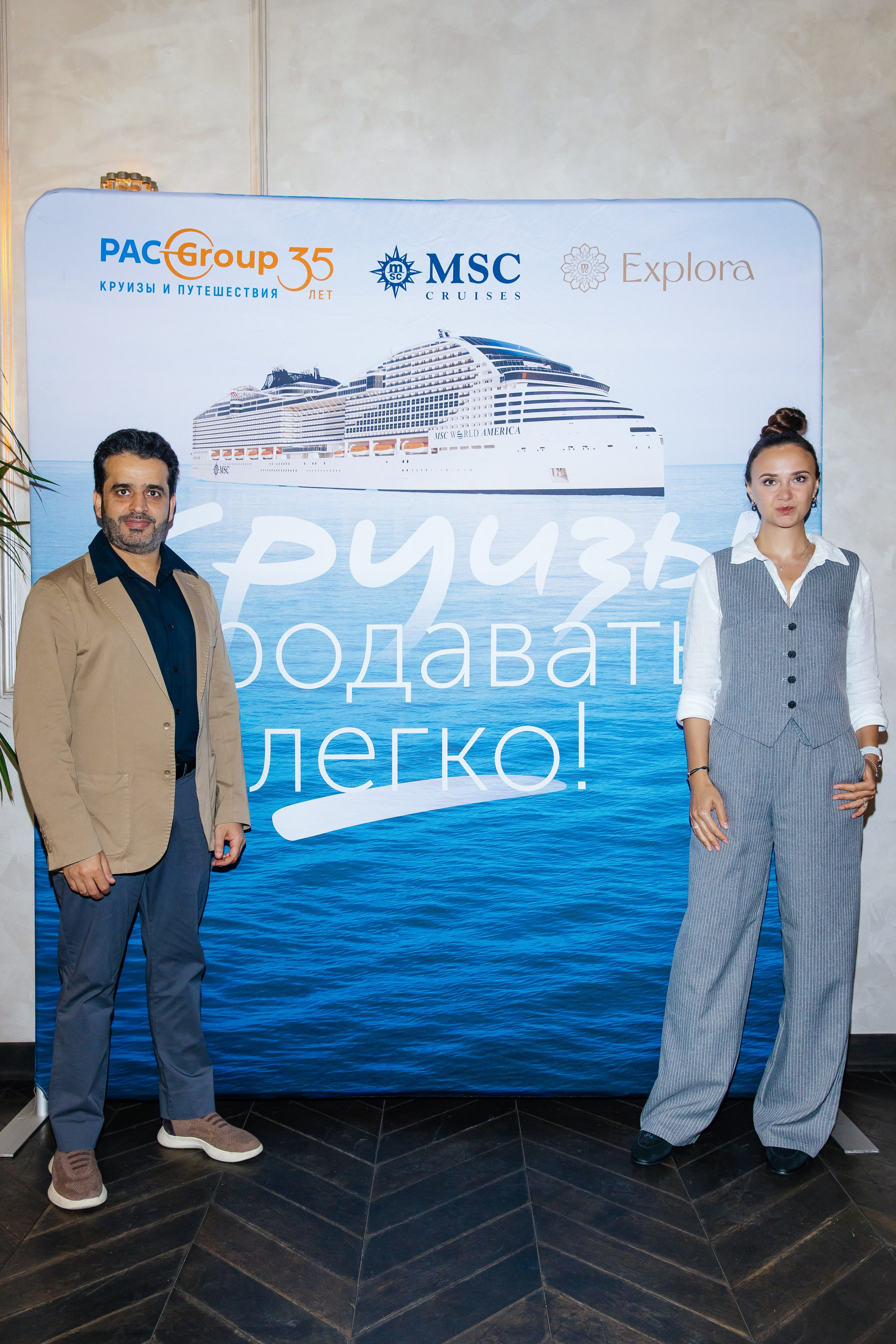 PAC Group Бизнес завтрак. Фотограф и Видеограф в Краснодаре Юлия Солодченко