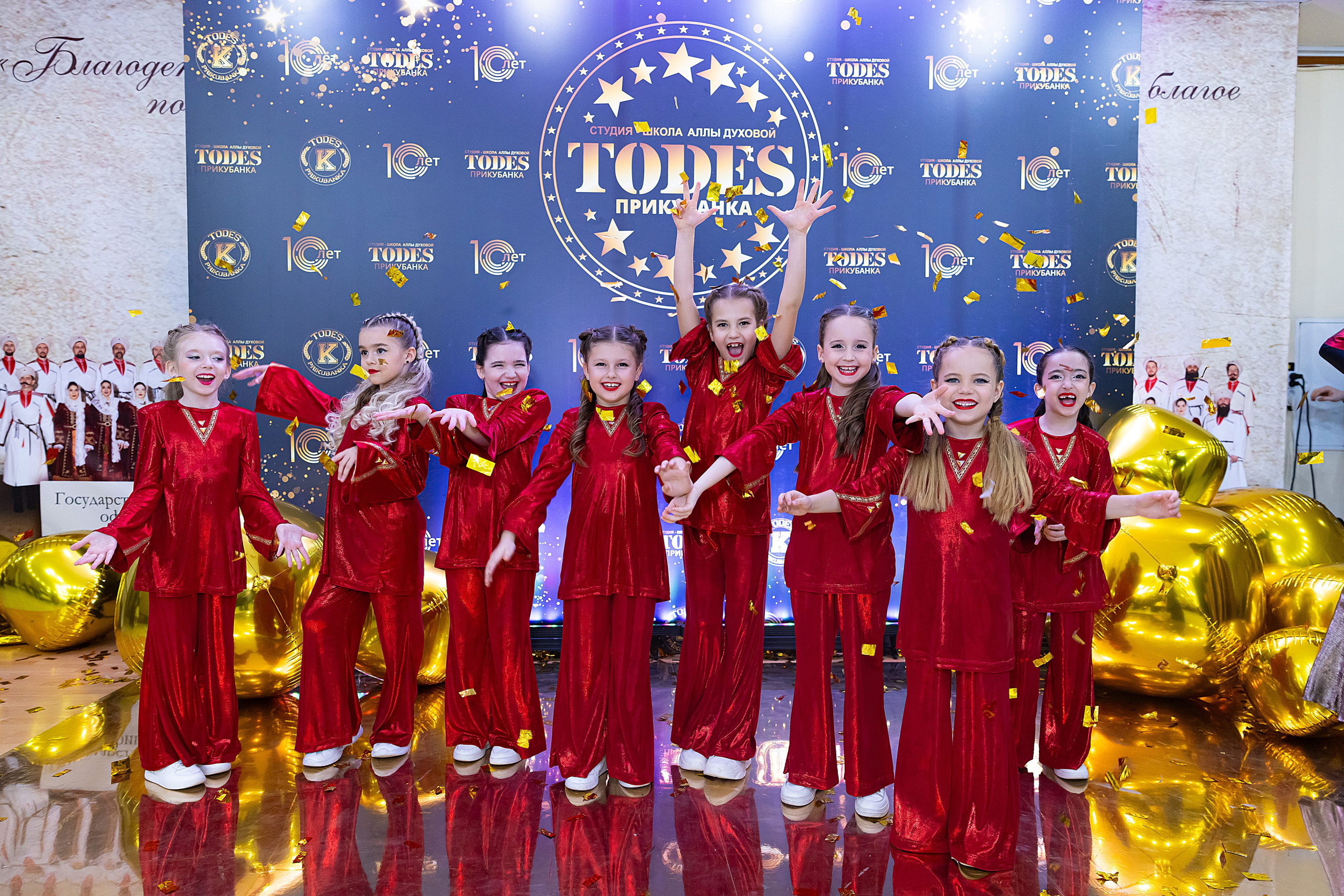 Отчетный концерт TODES Прикубанка. Фотограф и Видеограф в Краснодаре Юлия Солодченко