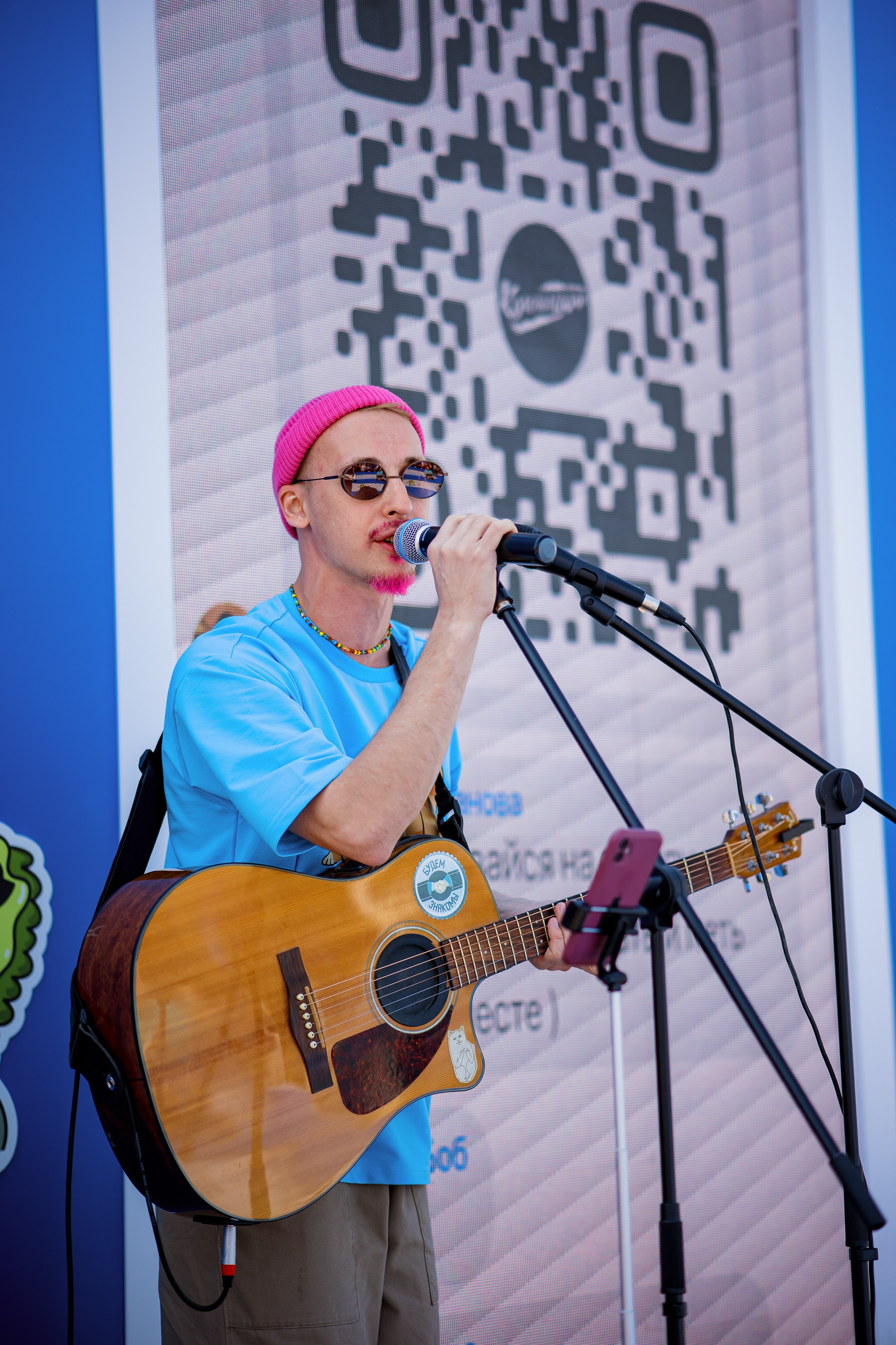 ВК Сферум | Фестиваль «Движение первых». Репортажный фотограф Семён Борисов | Москва