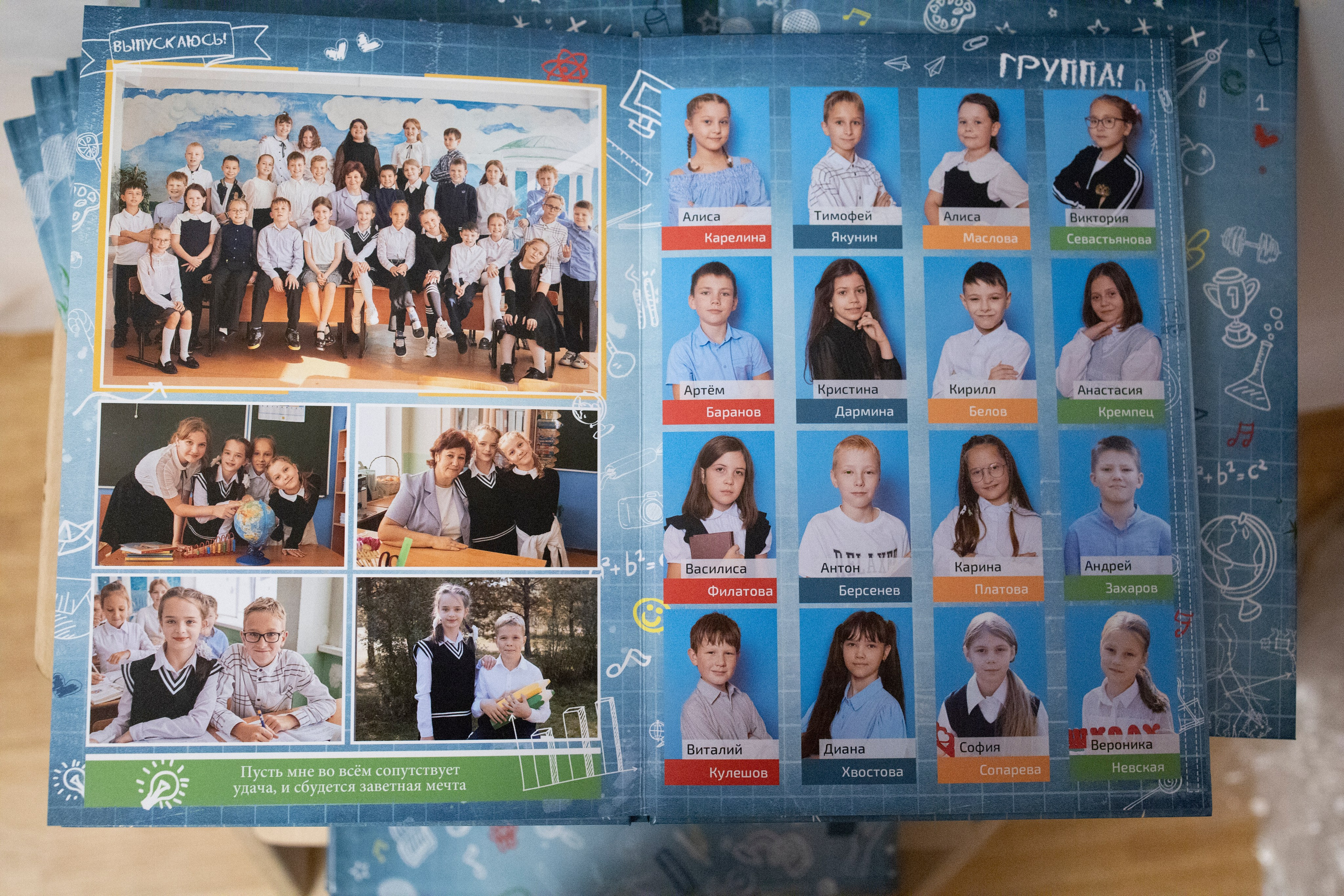 Готовые выпускные альбомы. Семейный и свадебный фотограф в Ярославле Надежда Бойкова