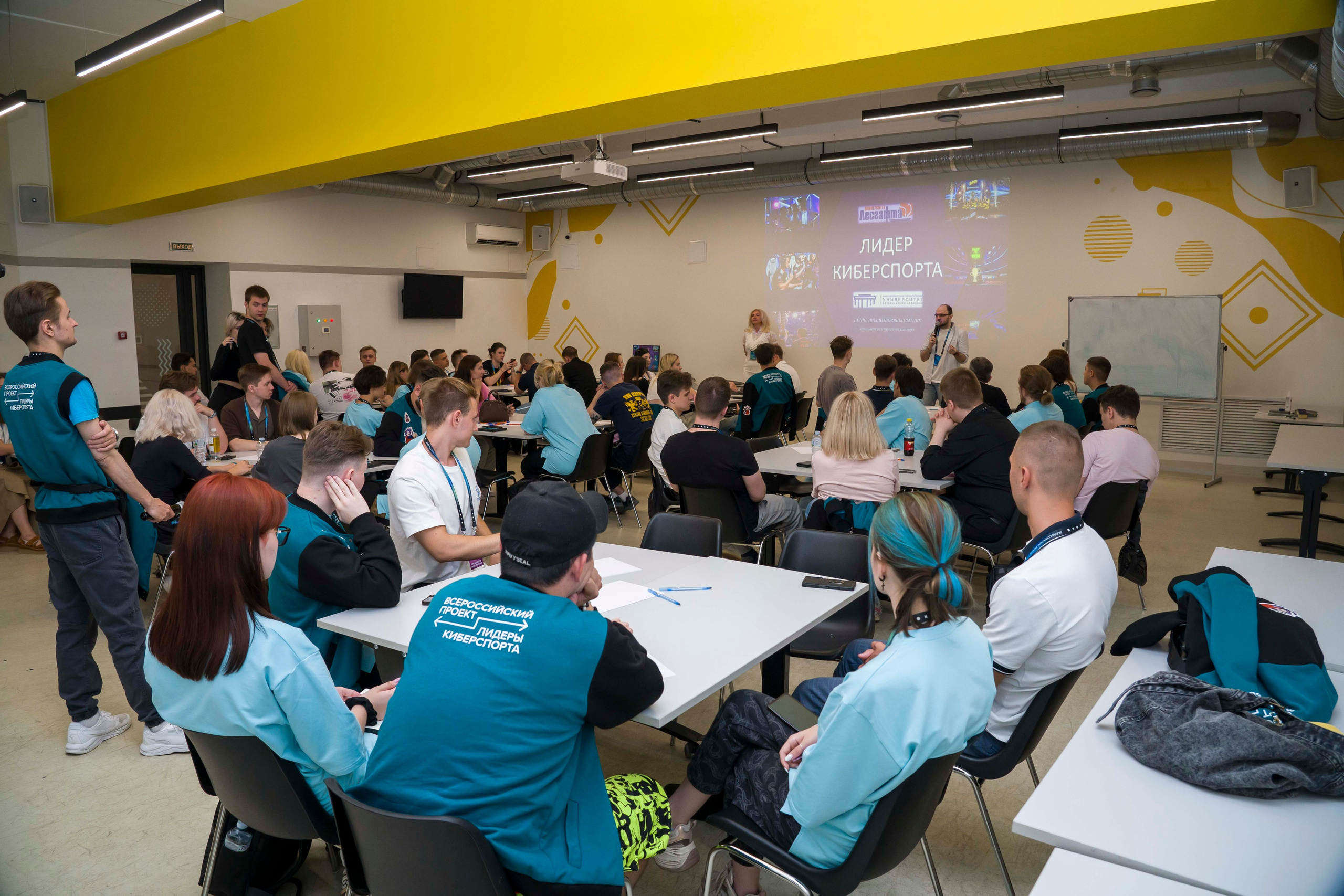 Лидеры киберспорта. репортажная фотосъемка мероприятия. Фотограф в Санкт-Петербурге. Репортажная и все съёмки для бизнеса