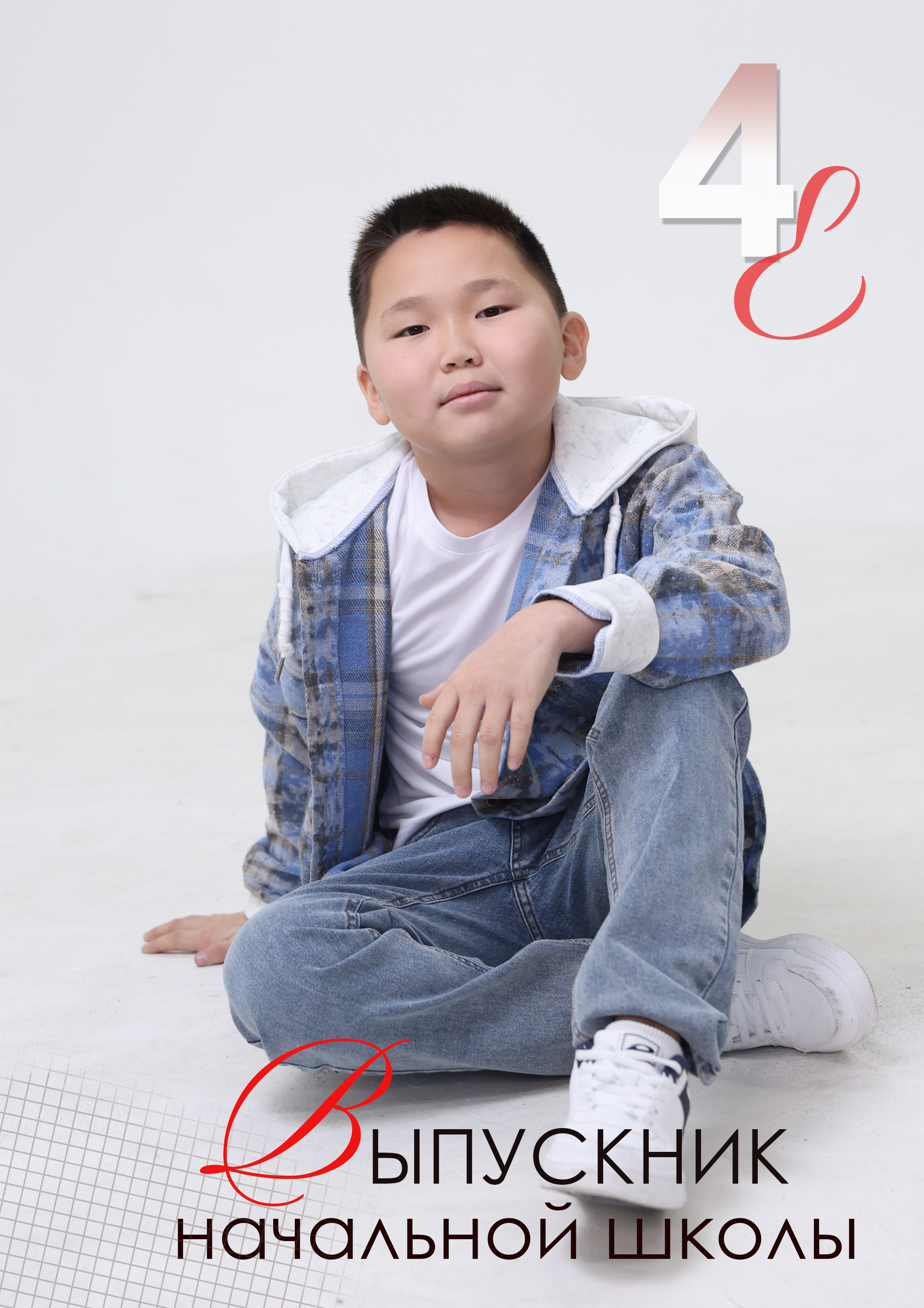 Обложки для персональных альбомов 4 класс. BAMbook