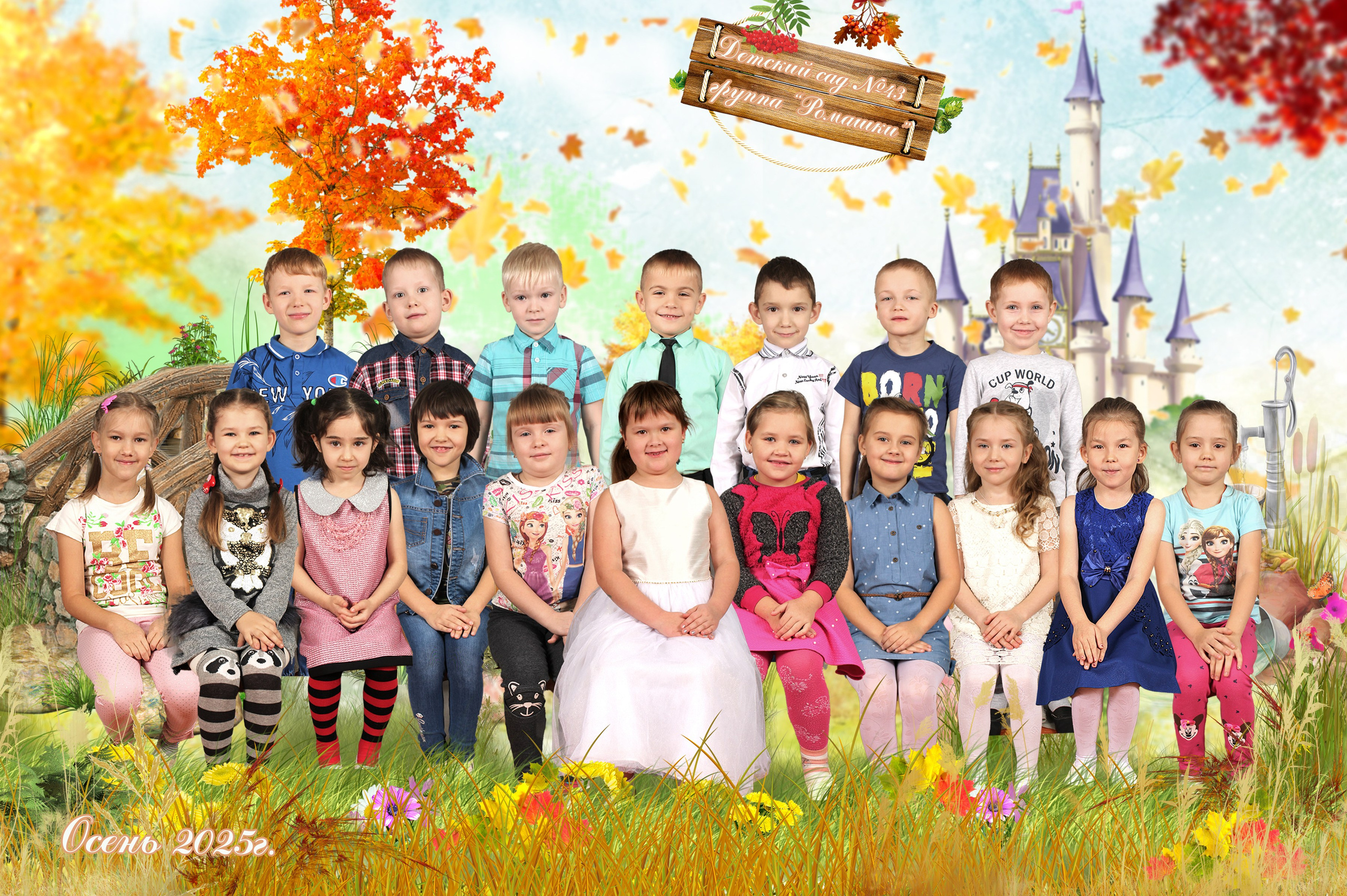 Общая фотография -коллаж в детский сад. Выпускные альбомы в Иваново в детский сад и школу. Александр и Светлана Янкины