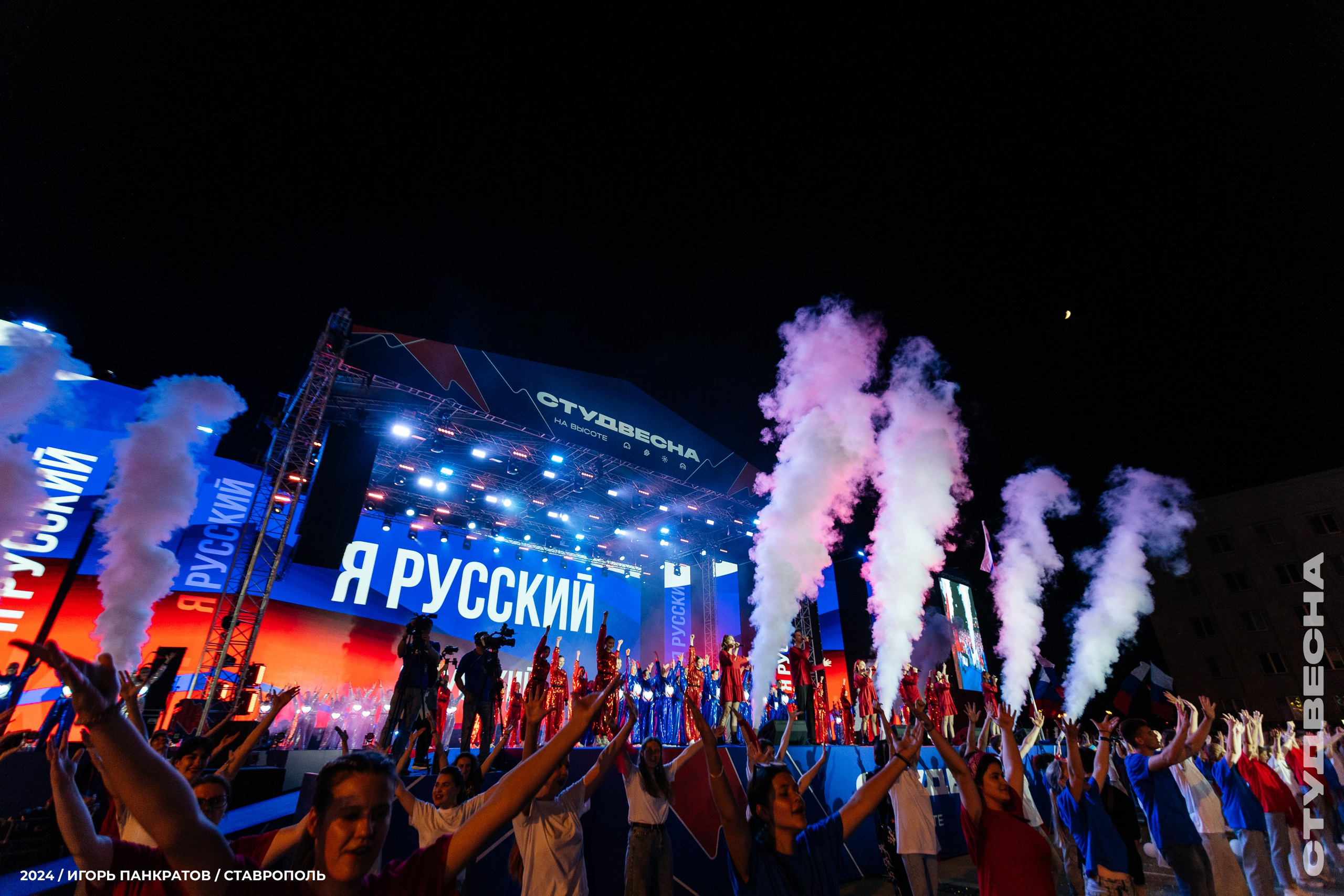 Российская студенческая весна — открытие (12.06.24). Игорь Панкратов | Фотограф Ставрополь