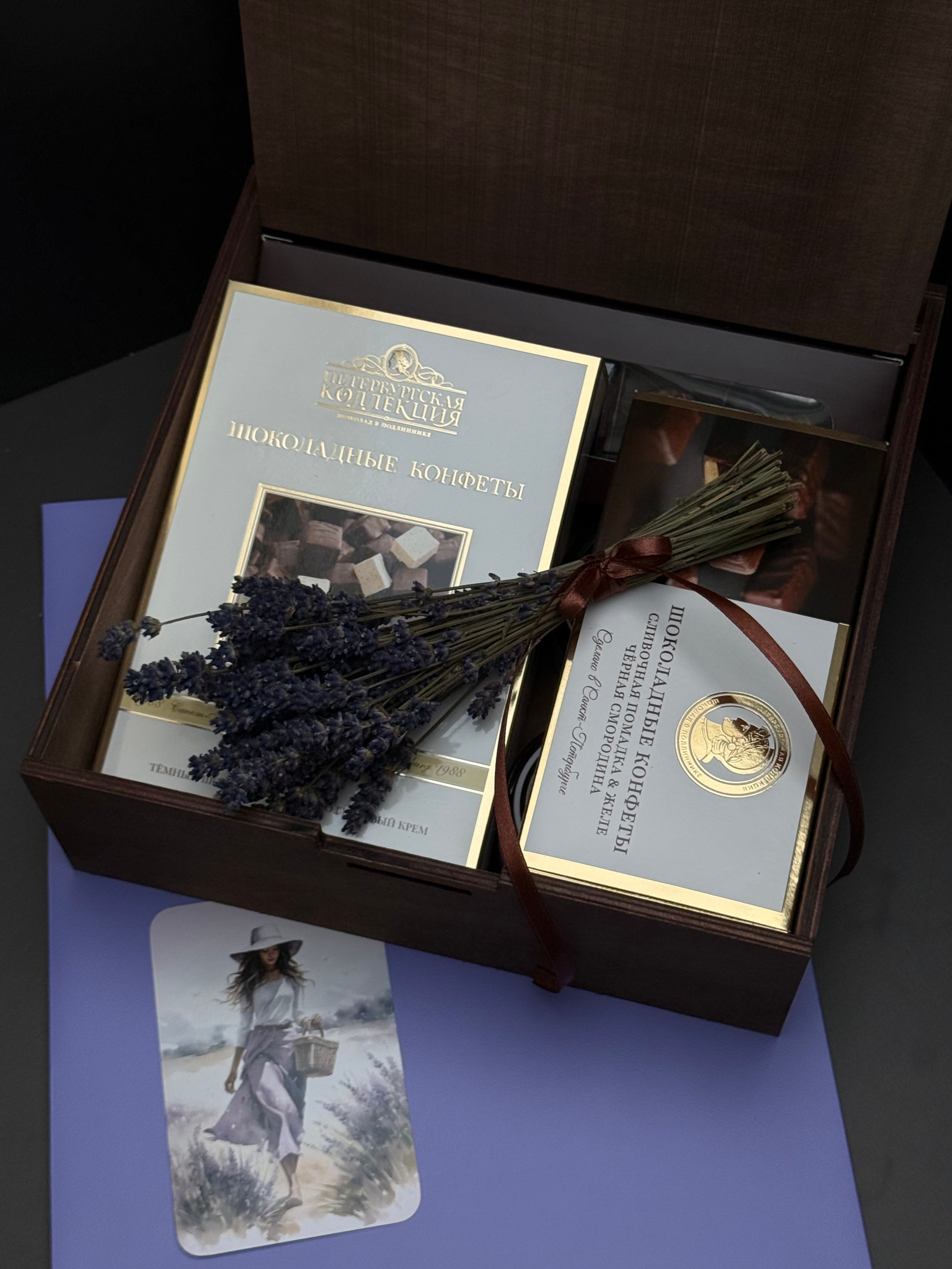 Подарок «С 8 марта!». Студия подарочных наборов «Владия»