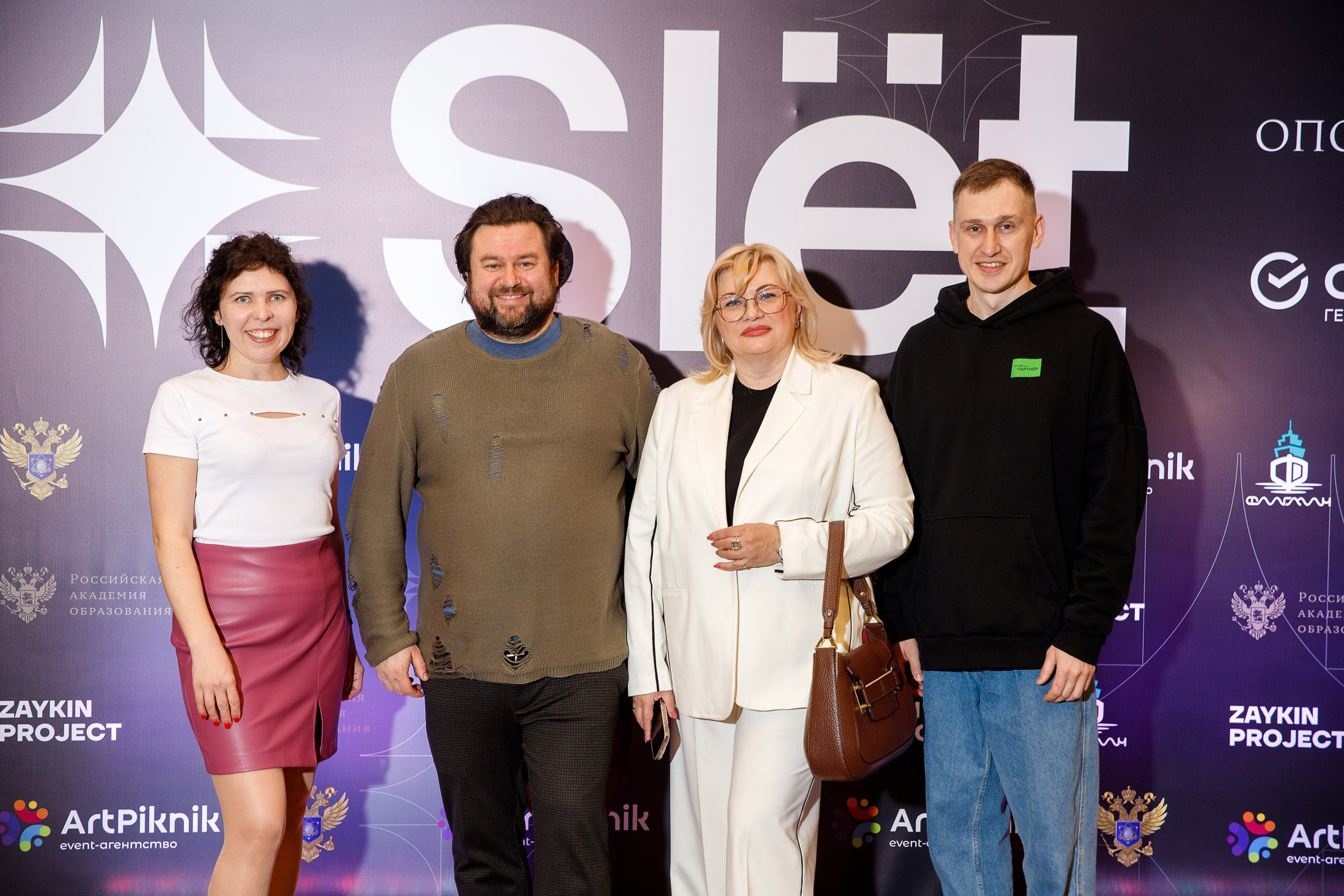 SLЁТ Предпринимателей. Интерьерный и фуд фотограф в Иркутске Дмитрий Арно