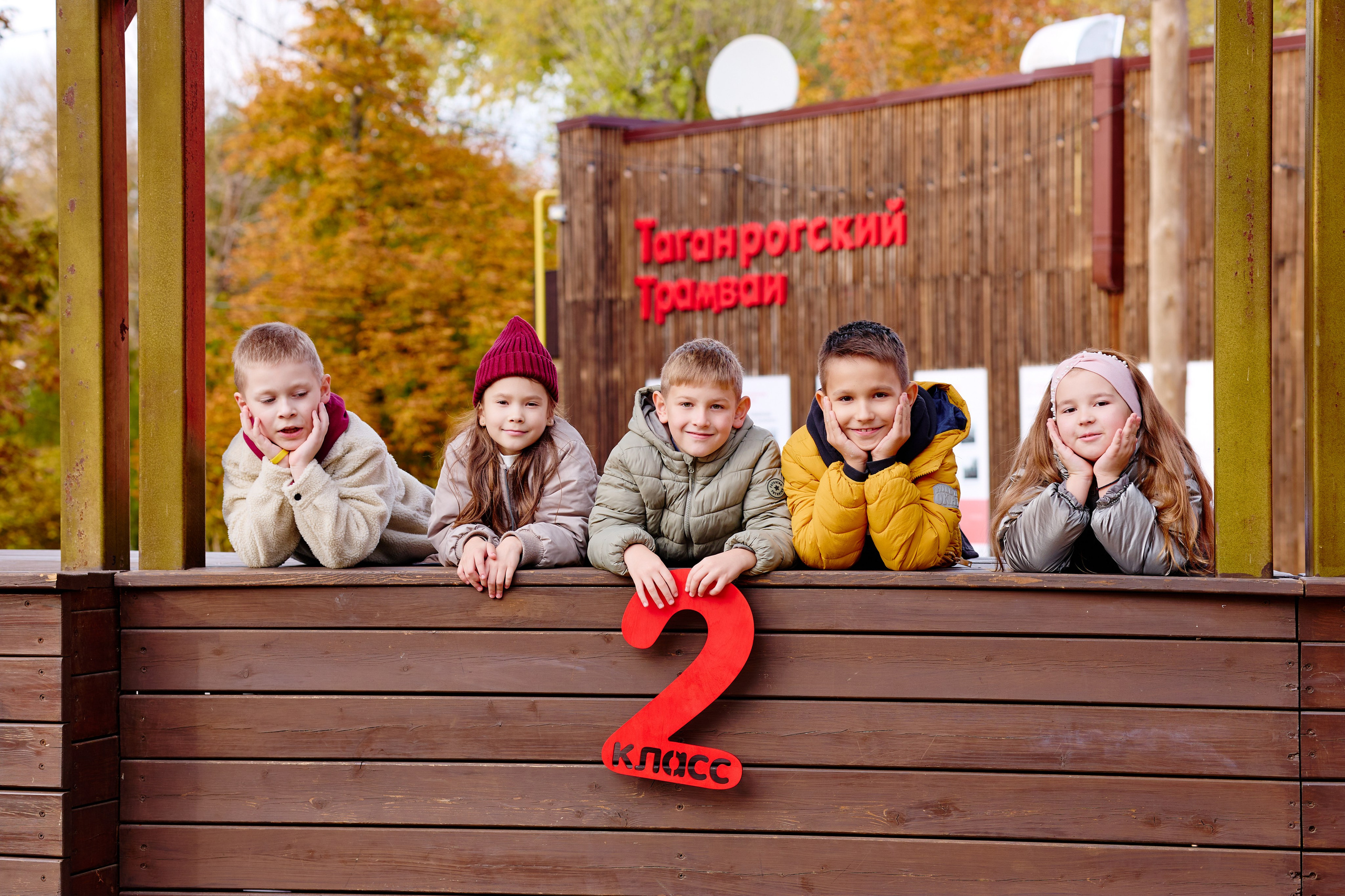 Прогулка в парке классом. Фотограф Выпускные альбомы Таганрог Сергей Коробченко