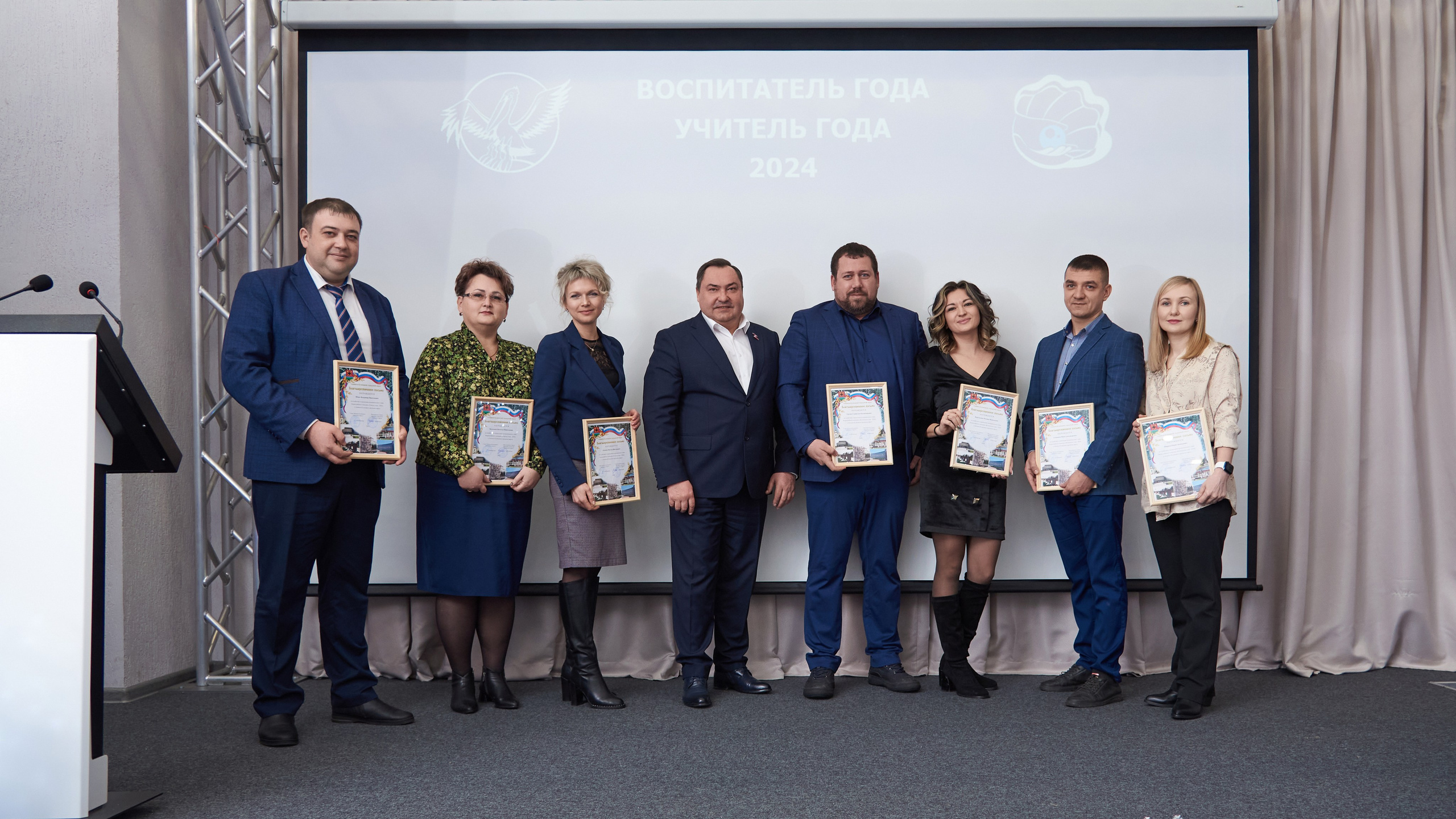 Награждение участников «Учитель года» и «Воспитатель года» 2024. [fXph] Фотограф Масликов Илья. Съёмка мероприятий в Ленинске-Кузнецком